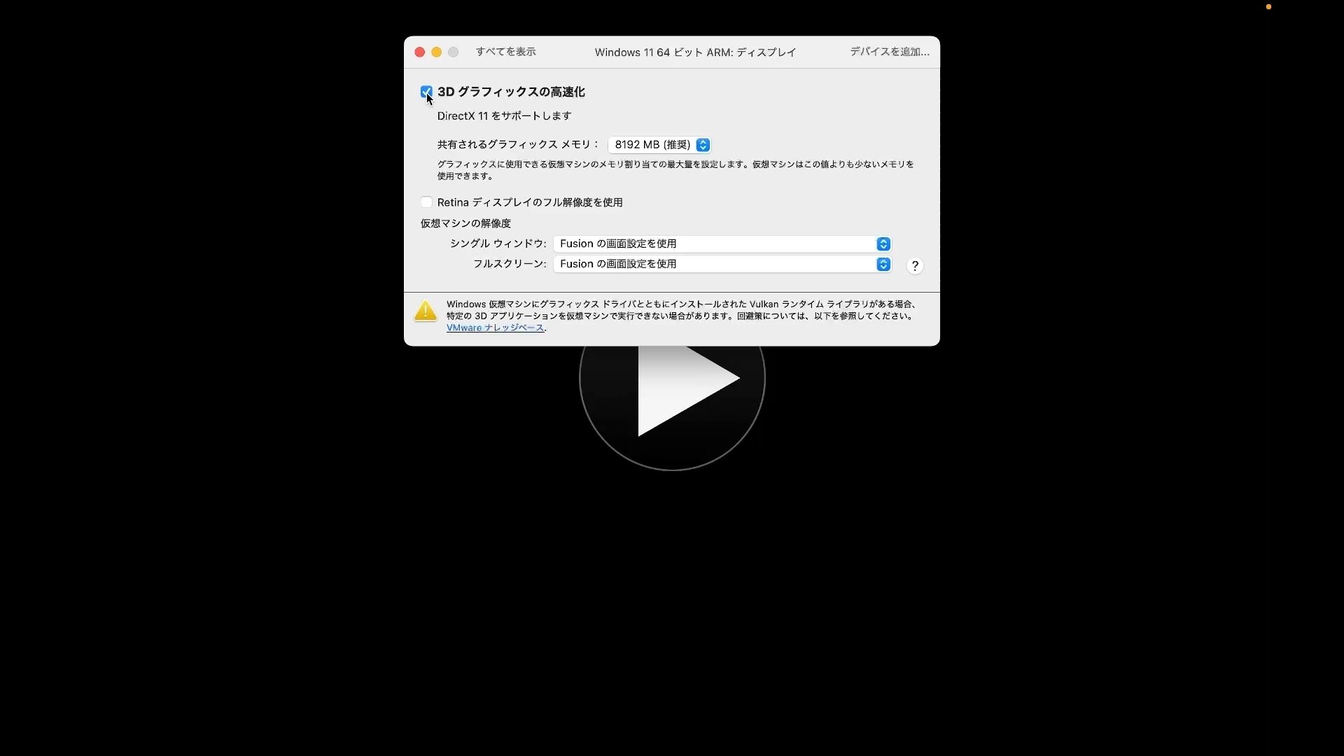 仮想MacBookair M1 windows11,VMware fusion How To Install Windows 11 On M1/M2 Macs: VMWare Fusion (2023