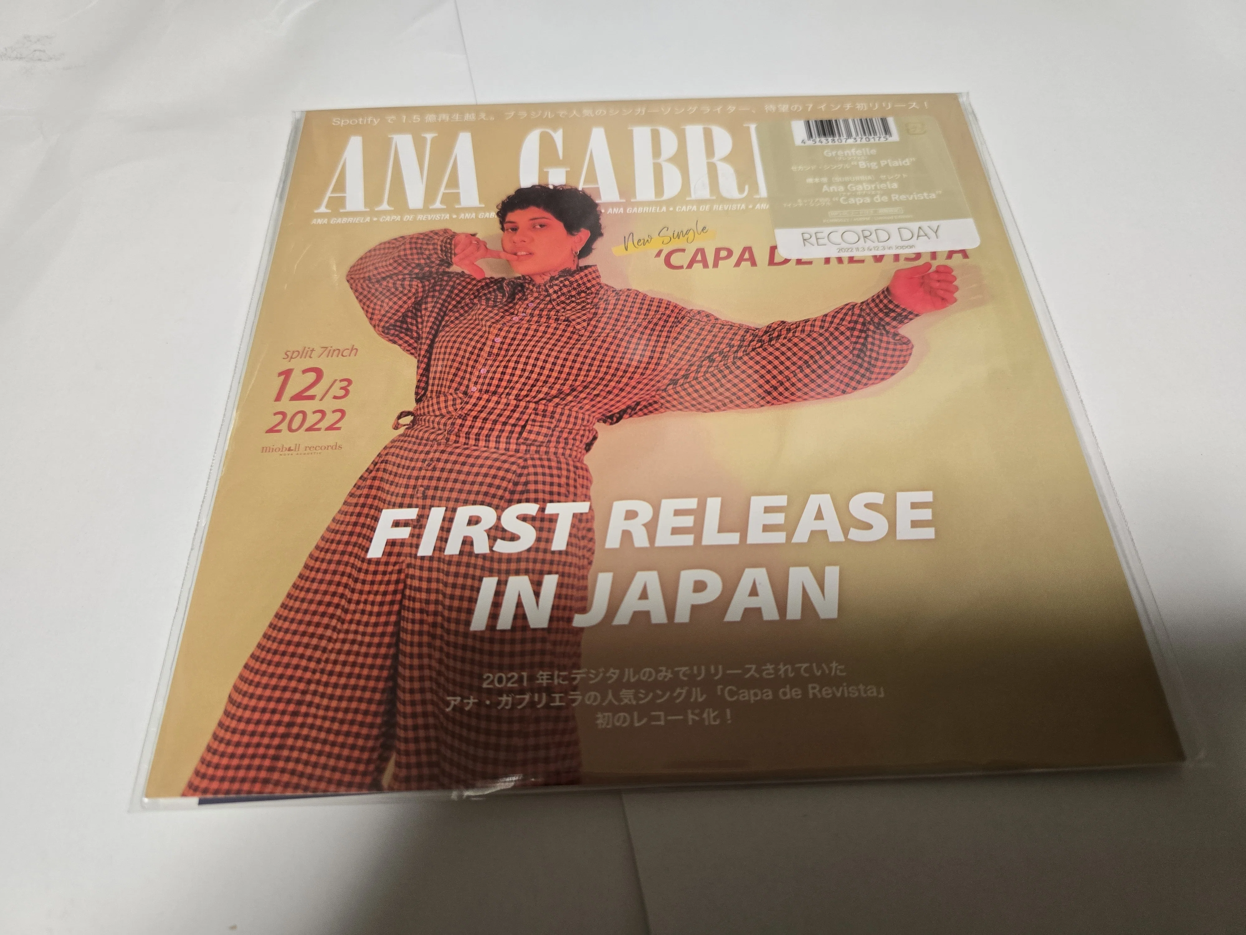 2025年12月08日ディスクユニオン梅田店 EPレコード14枚→13枚の間違い