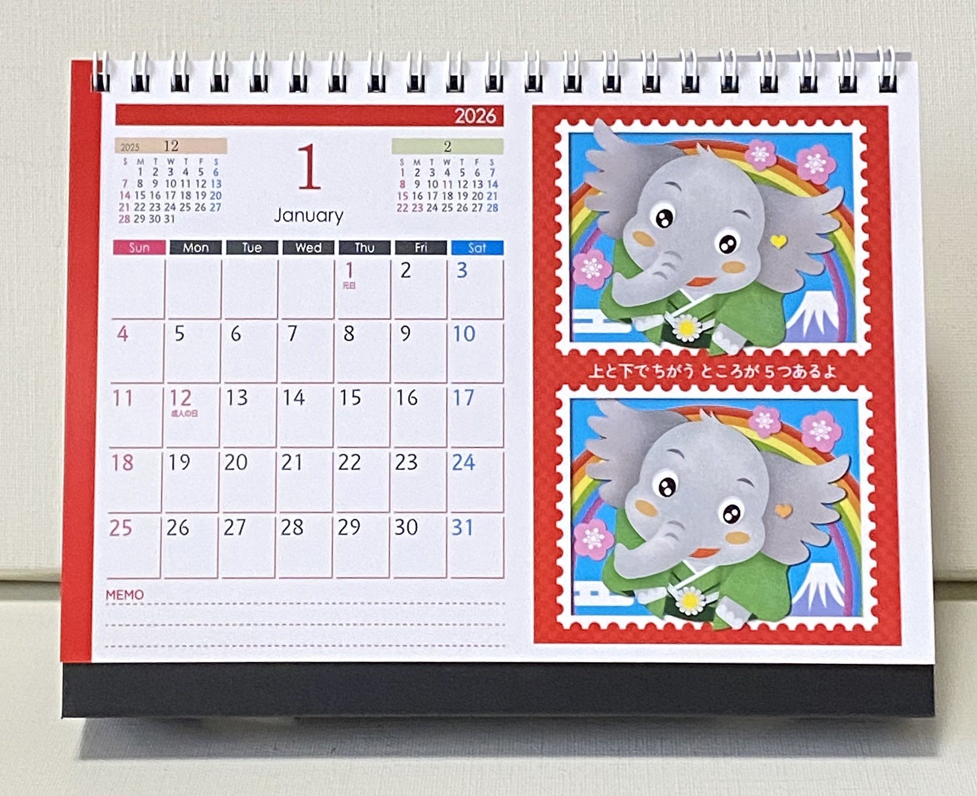 カレンダー販売のお知らせ｜あとりえOPATO川野ヒロミ