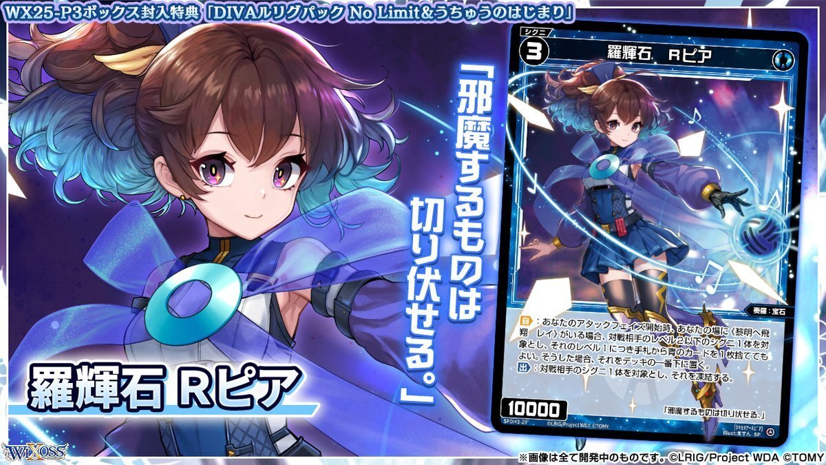 祝】新規センター収録決定【祝】｜とやマスター