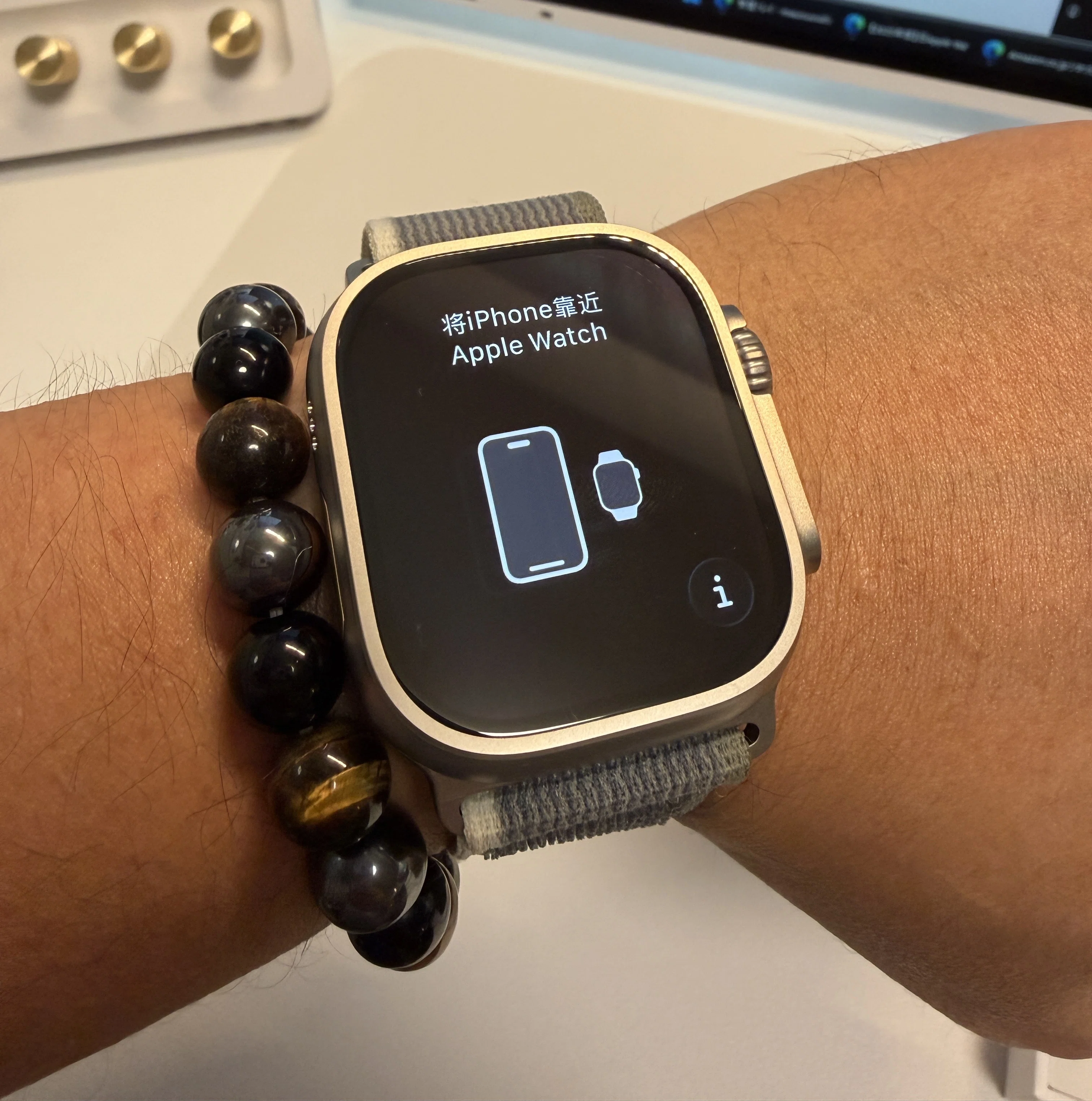 Apple Watch Ultra3 へ 【1:機種変更編】｜ Hogosaku