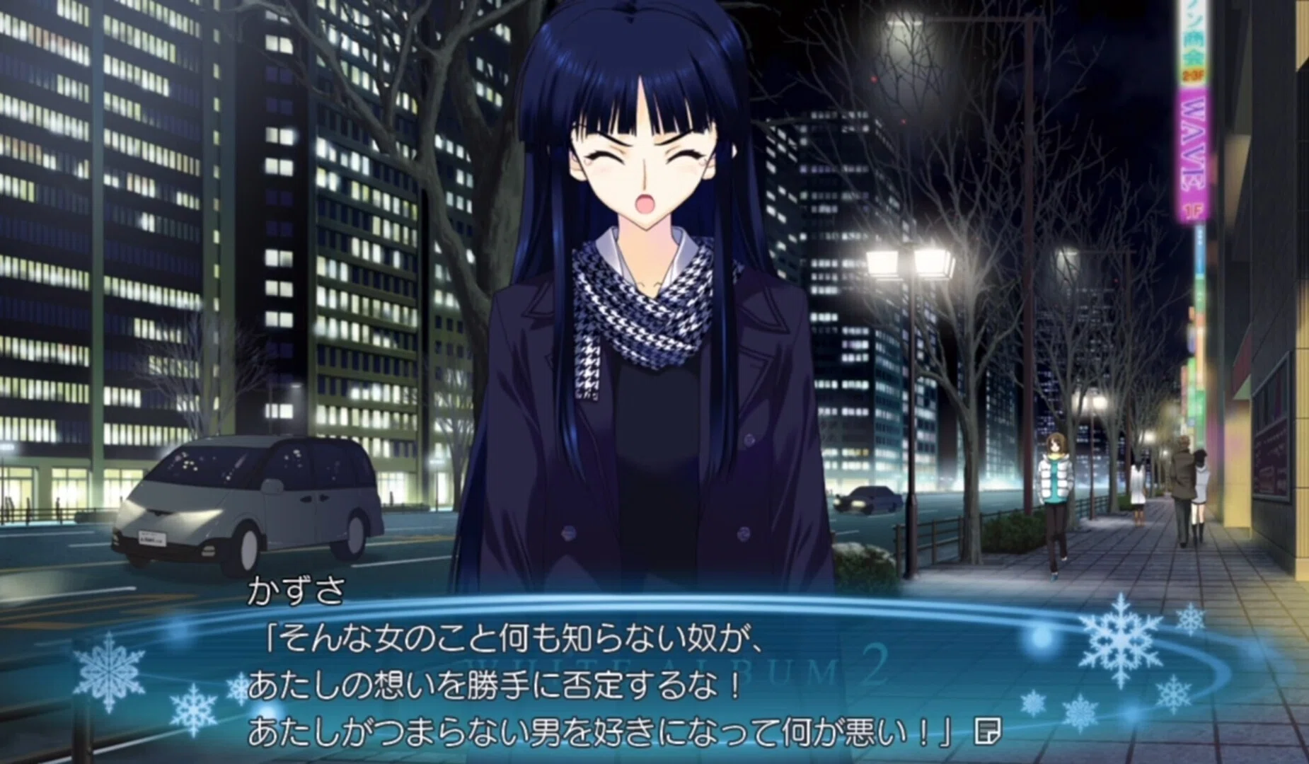 WHITE ALBUM2 Introductory Chapterが面白すぎた話｜あお