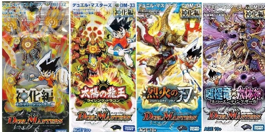 旧枠総合デュエマ』(神化編)をやりませんか？｜しきいのあかざわ