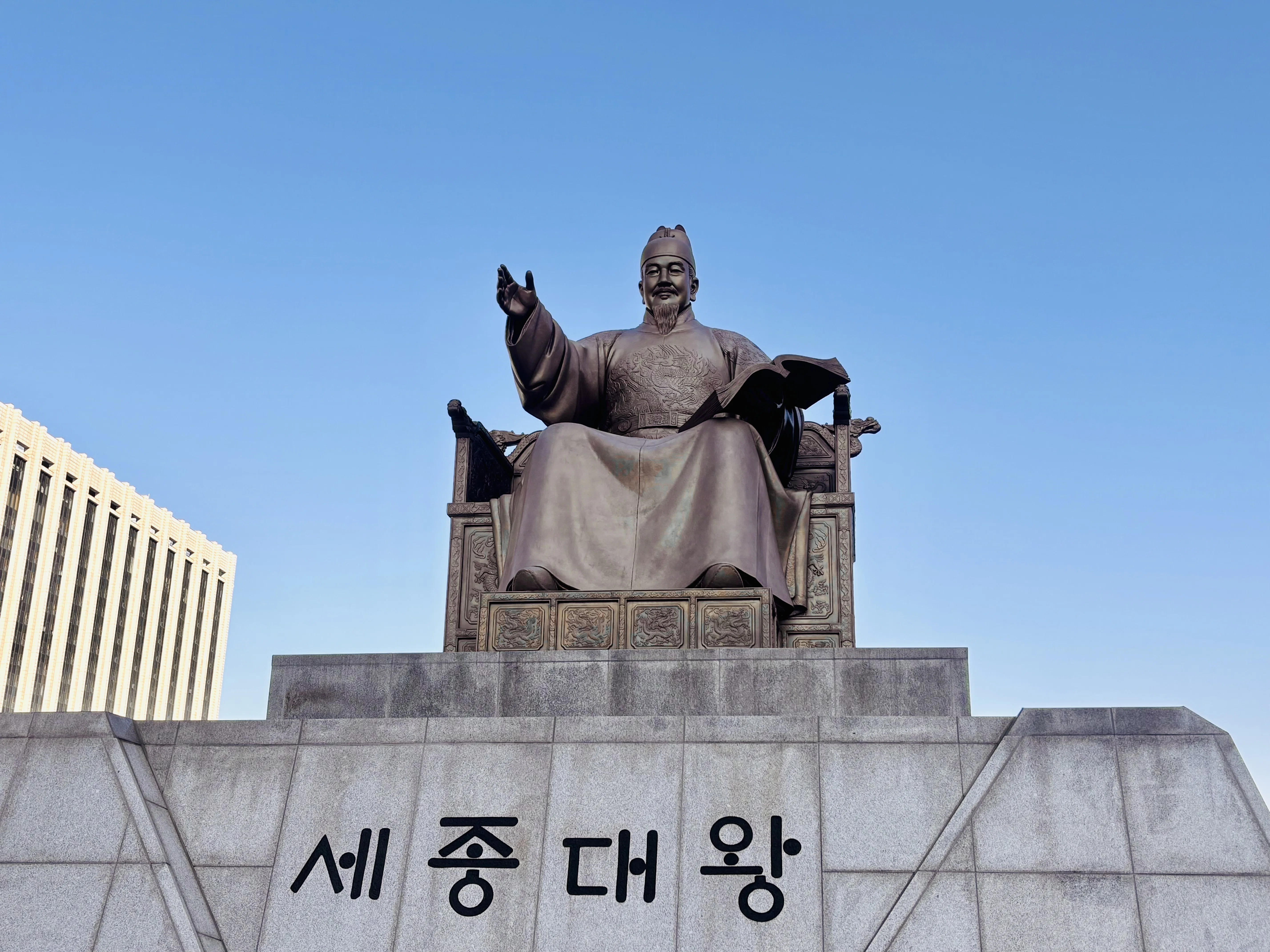 旧友を訪ねて韓国へ 20 ソウルで一番よかった場所〜大韓民国歴史博物館