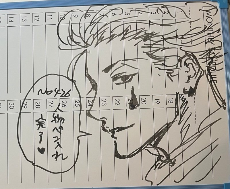 レア　冨樫義博ノート 随時更新】冨樫義博 Xに投稿されたイラスト集｜金色芥