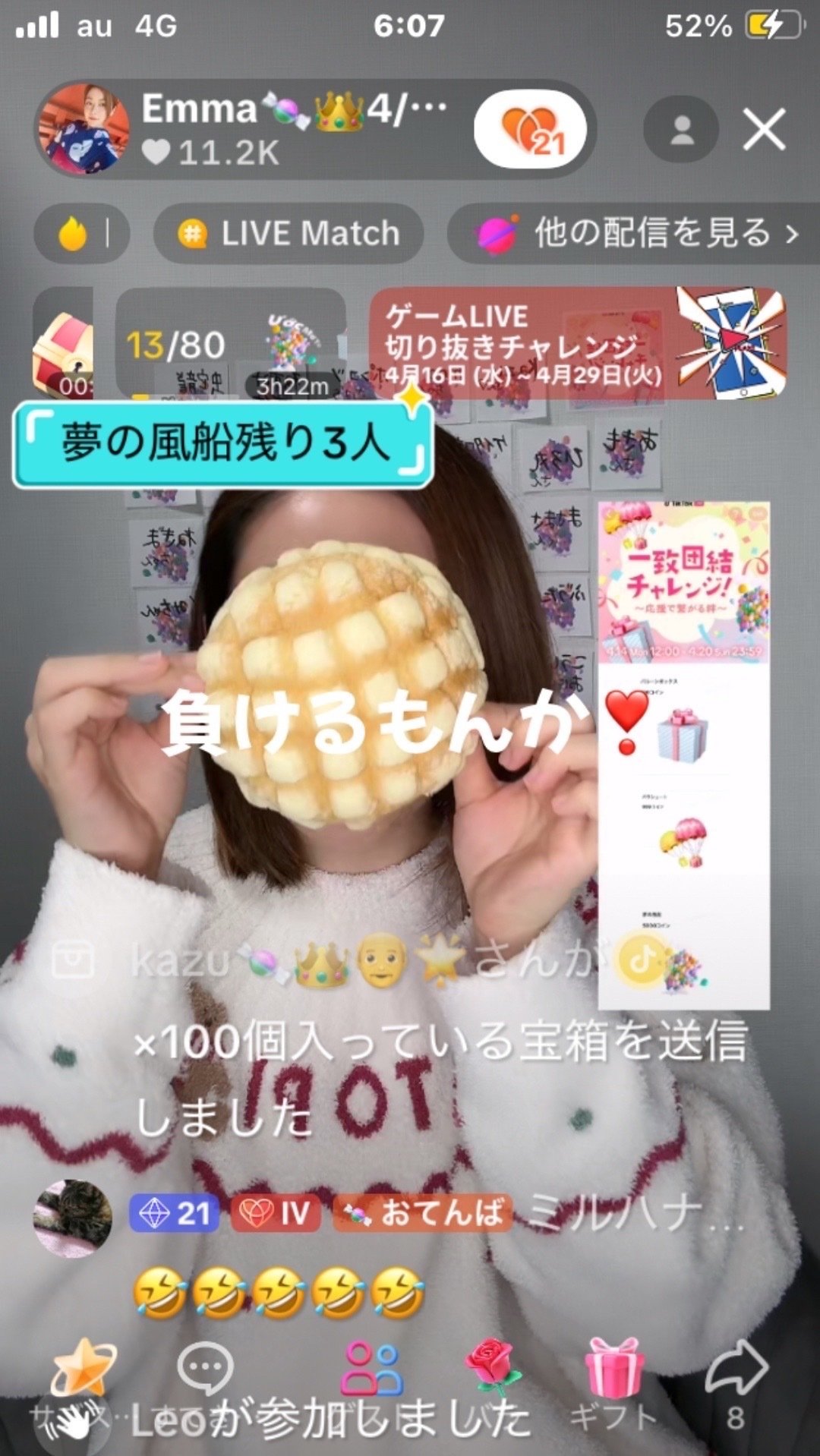 🌹ありがとう🌹｜ナマハゲ🍬👑🐈‍⬛