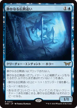 MTG】スタンダード攻略デッキ『白青エンチャント』｜トシ
