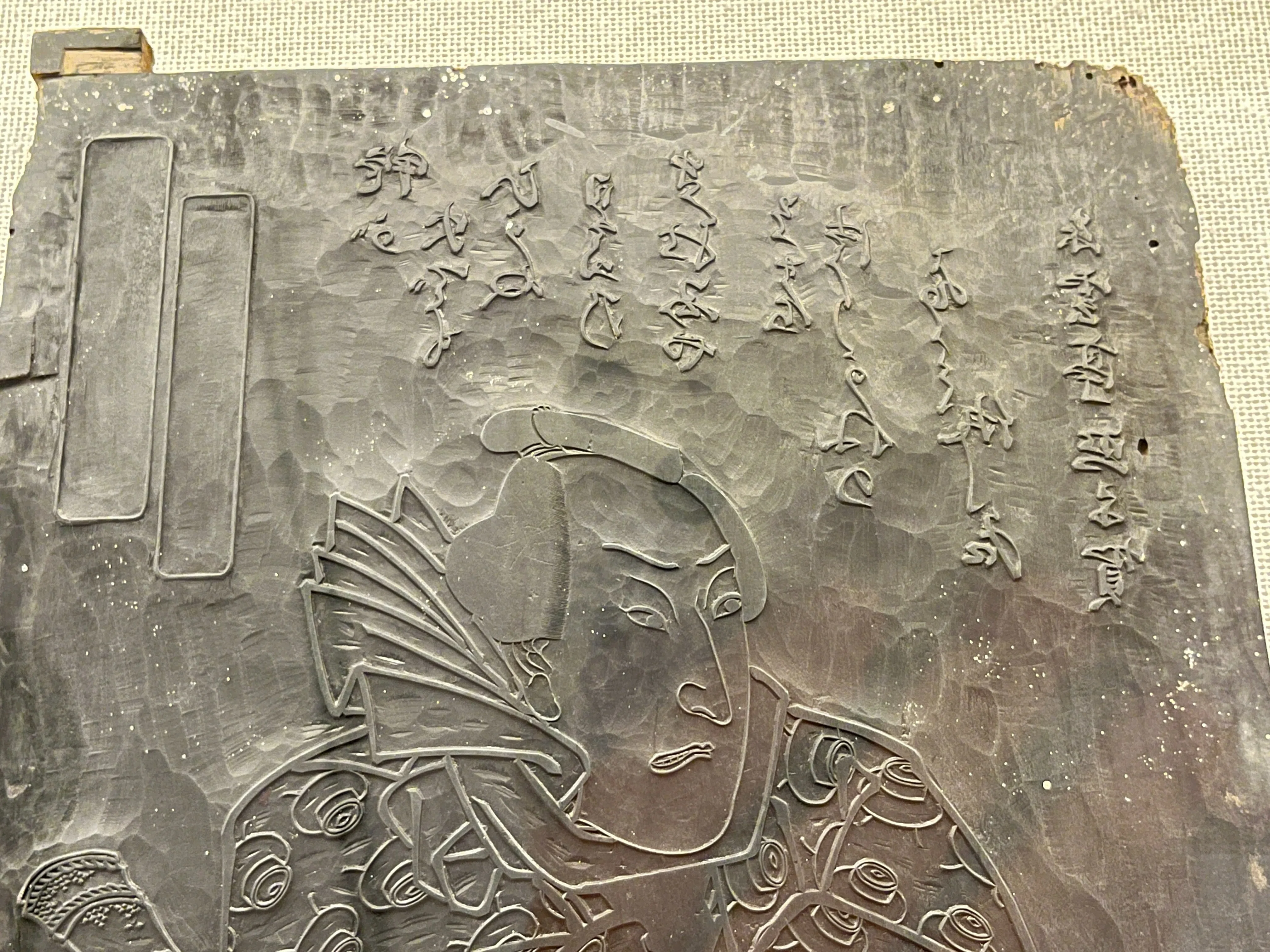 永谷園東西名画選カードと浮世絵 〜すみだ北斎美術館へ 学芸員とお茶