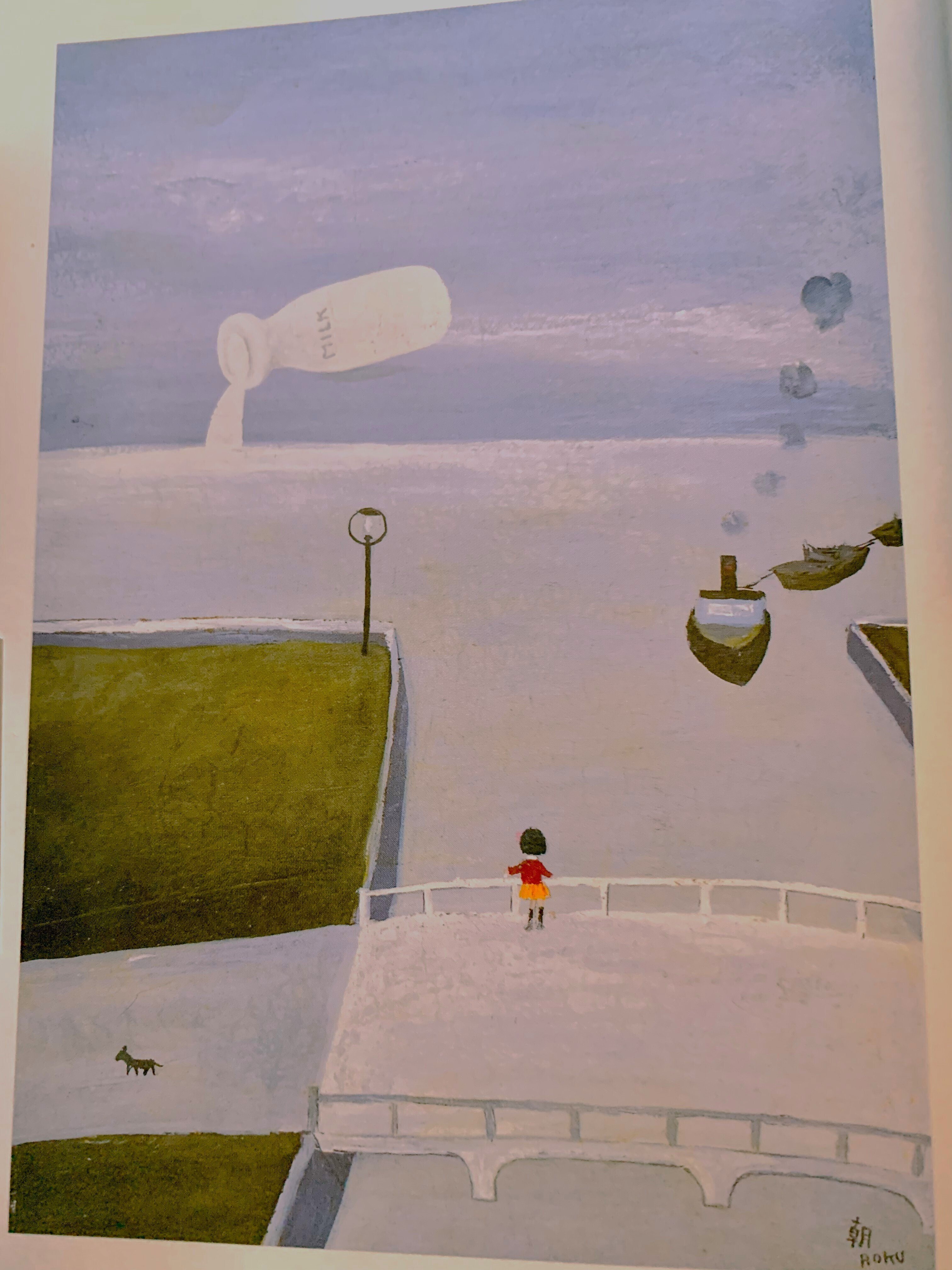 谷内六郎の絵のひみつー記憶と想像力がひらく世界｜吉浦敦博