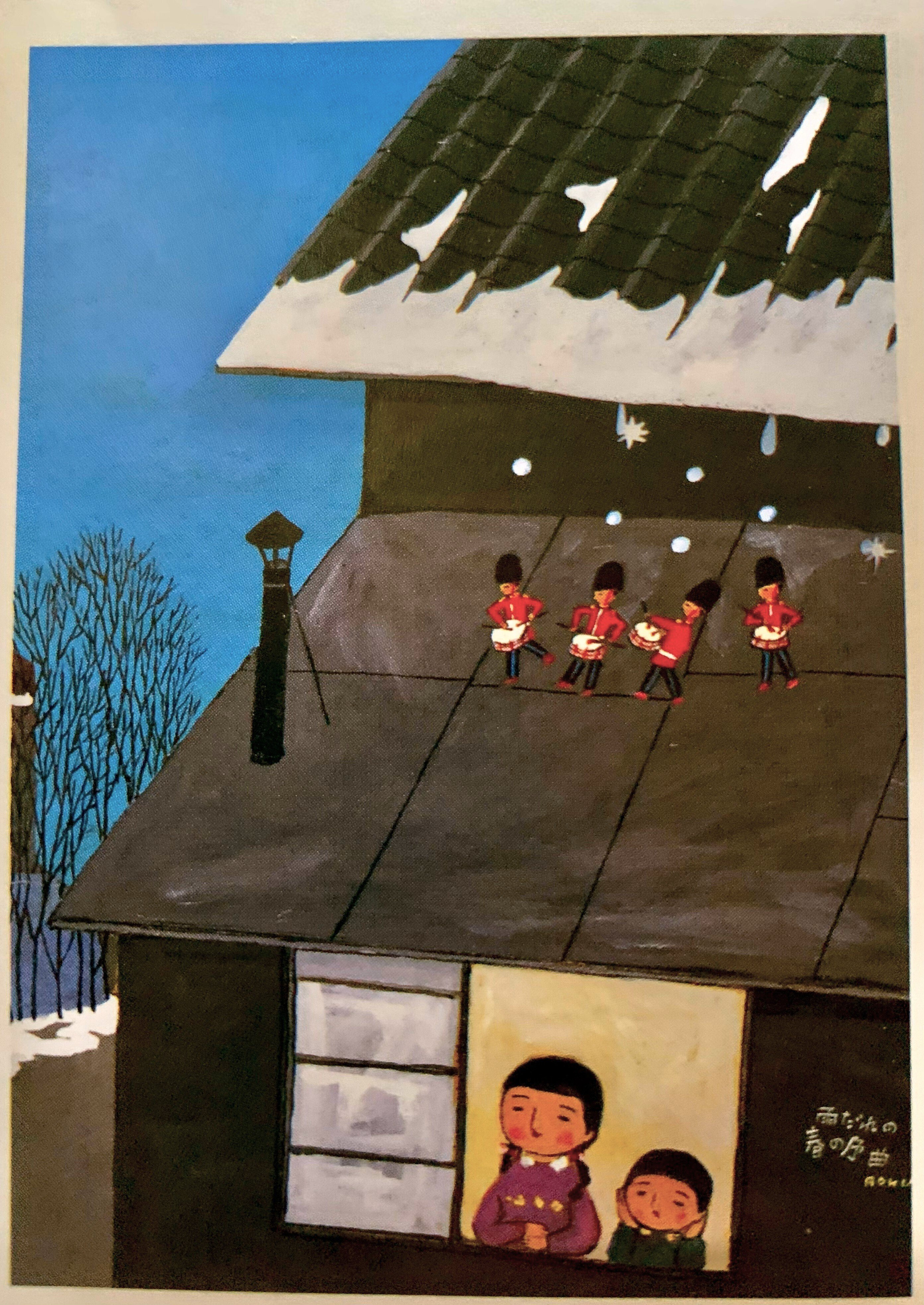 谷内六郎の絵のひみつー記憶と想像力がひらく世界｜吉浦敦博