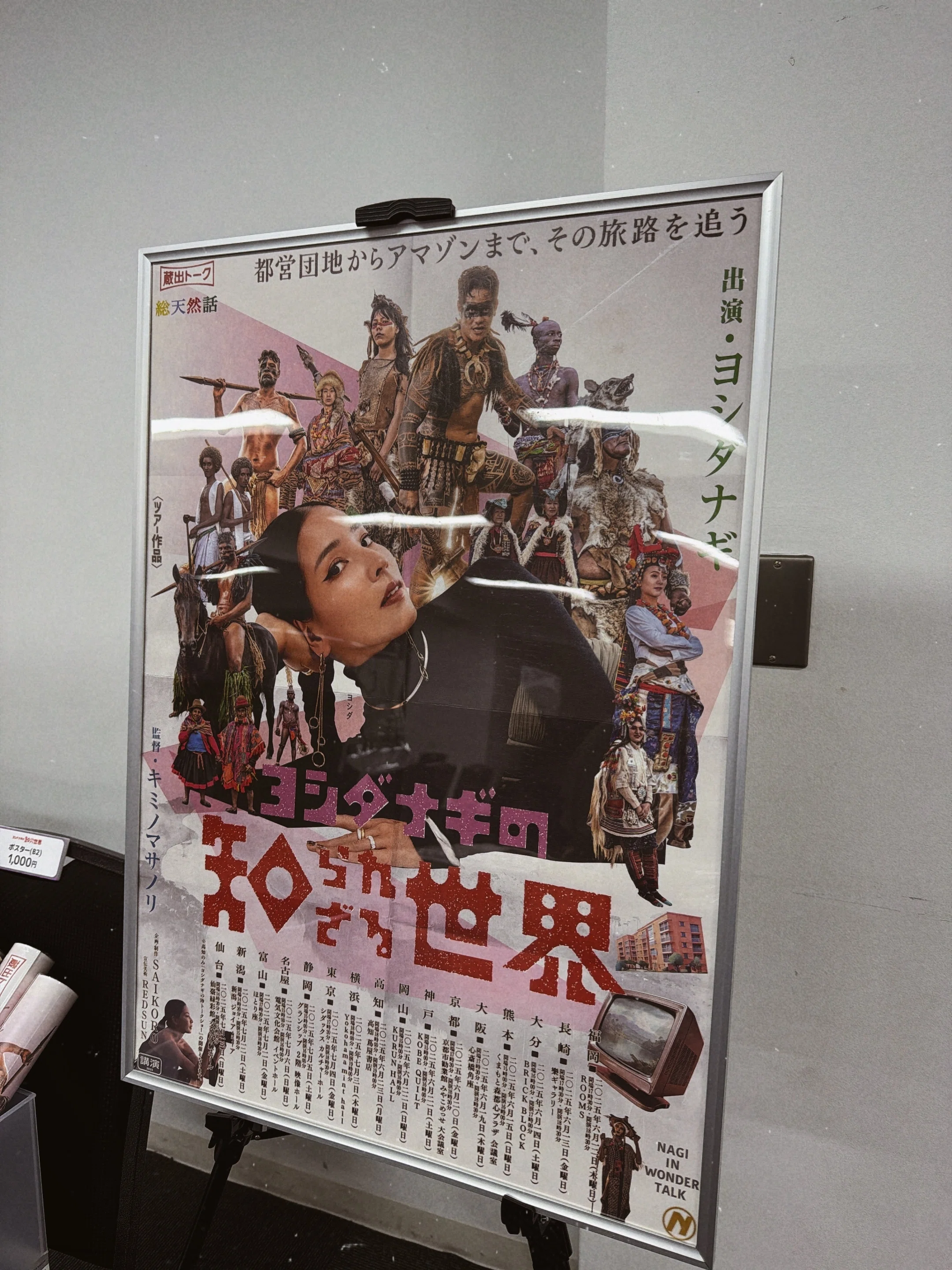 専用出品　生写真等グッズまとめ売り グッズを買う＝応援？写真家が伝えたい「支援」という考え方｜ミヤッチ