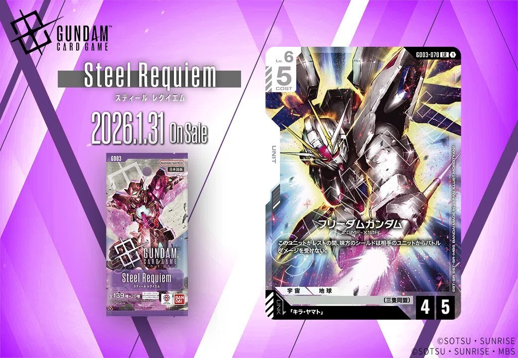 ガンダムカードゲーム】「未来のメタ」を先読みすると相場は楽しい｜GCGC