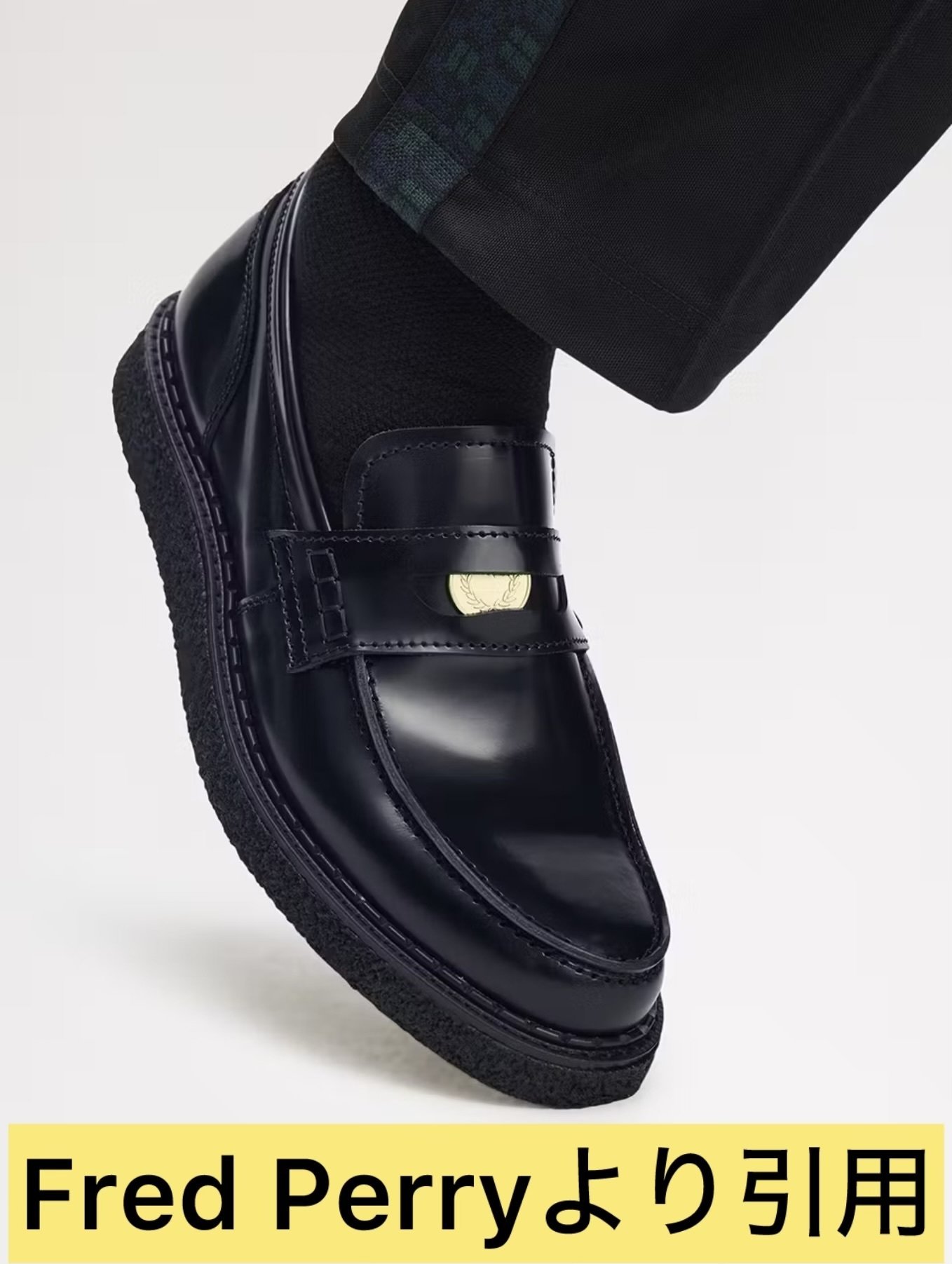 UKロックとフレッドペリーのローファー｜John.M.17