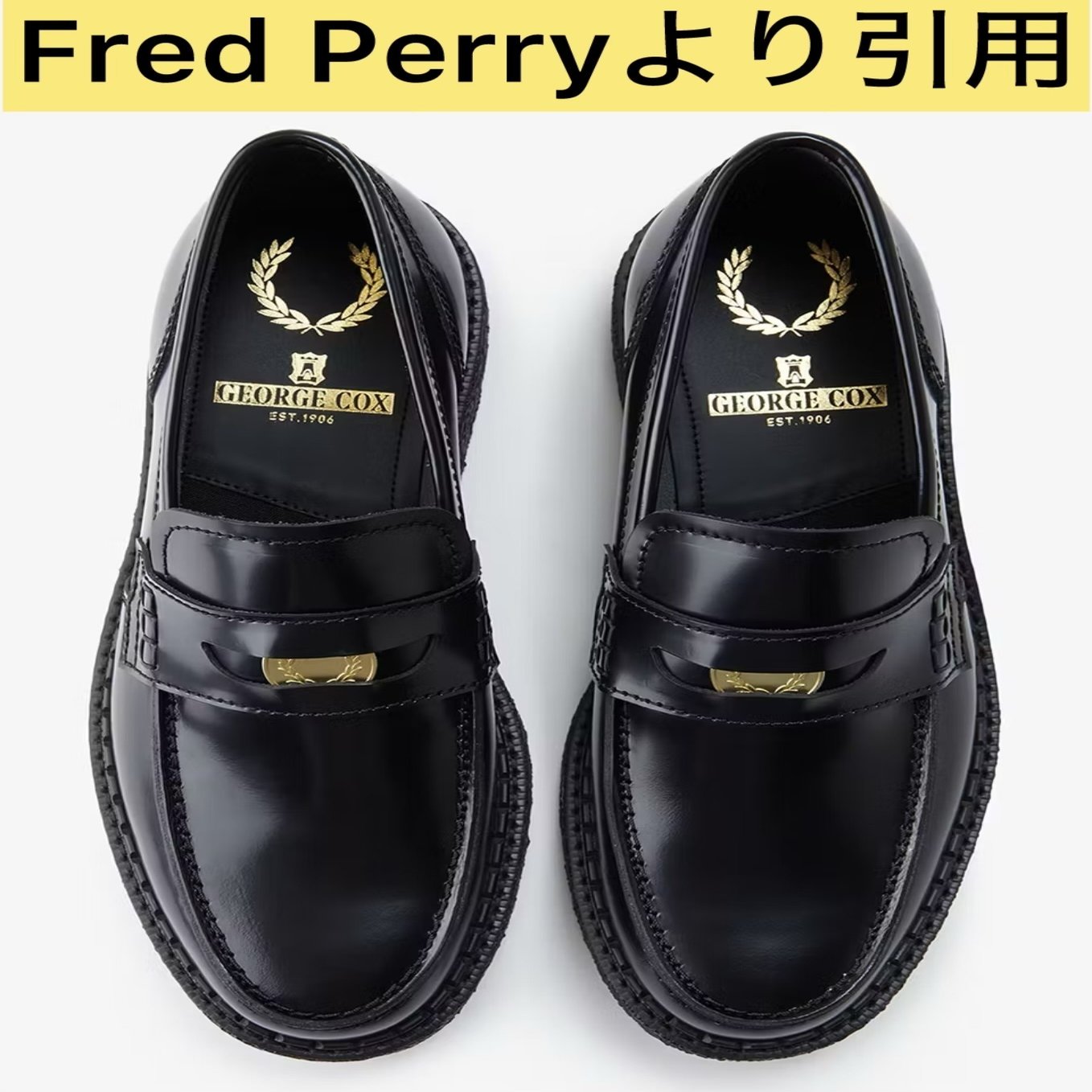 UKロックとフレッドペリーのローファー｜John.M.17