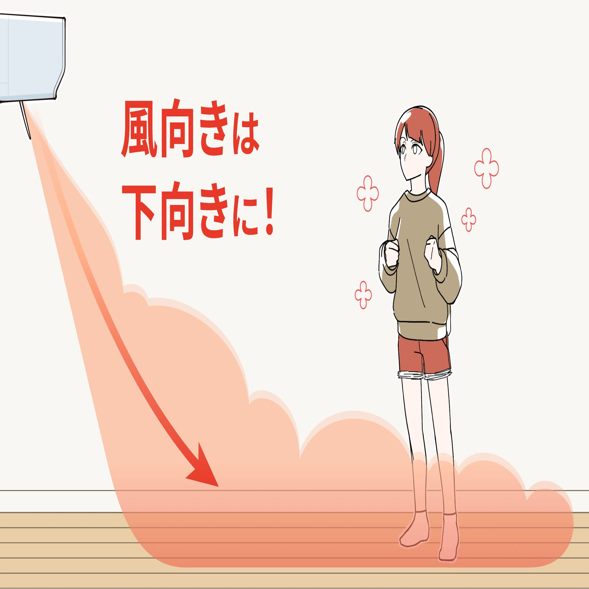 冬の暖房時、室温の目安は？】快適＆節電する方法を徹底解説｜ゼネラル
