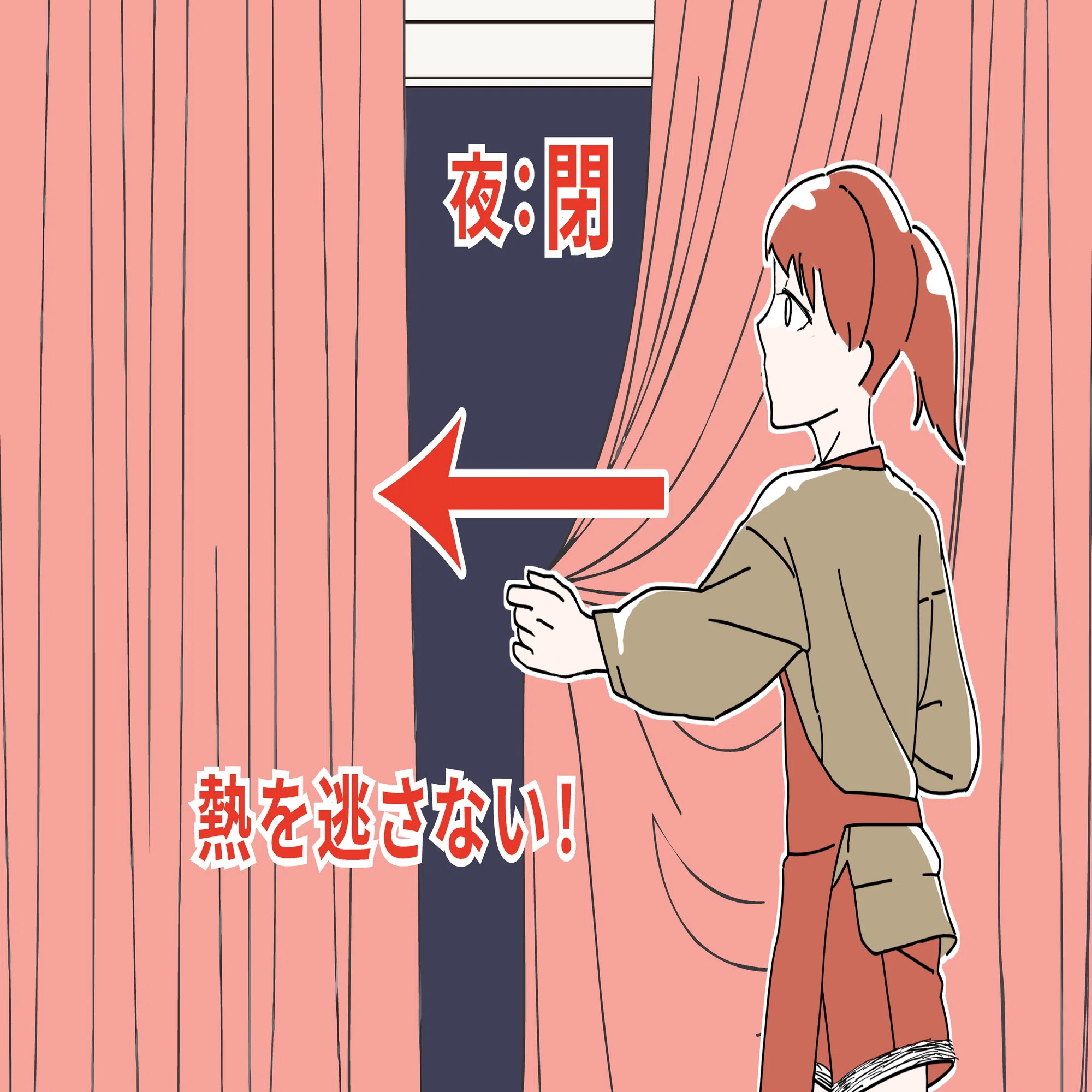 冬の暖房時、室温の目安は？】快適＆節電する方法を徹底解説｜ゼネラル