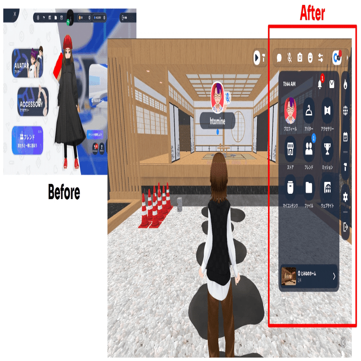 スマホ・PC版のメニュー周りをリニューアルしました！【cluster v3.65】｜cluster - メタバースプラットフォーム