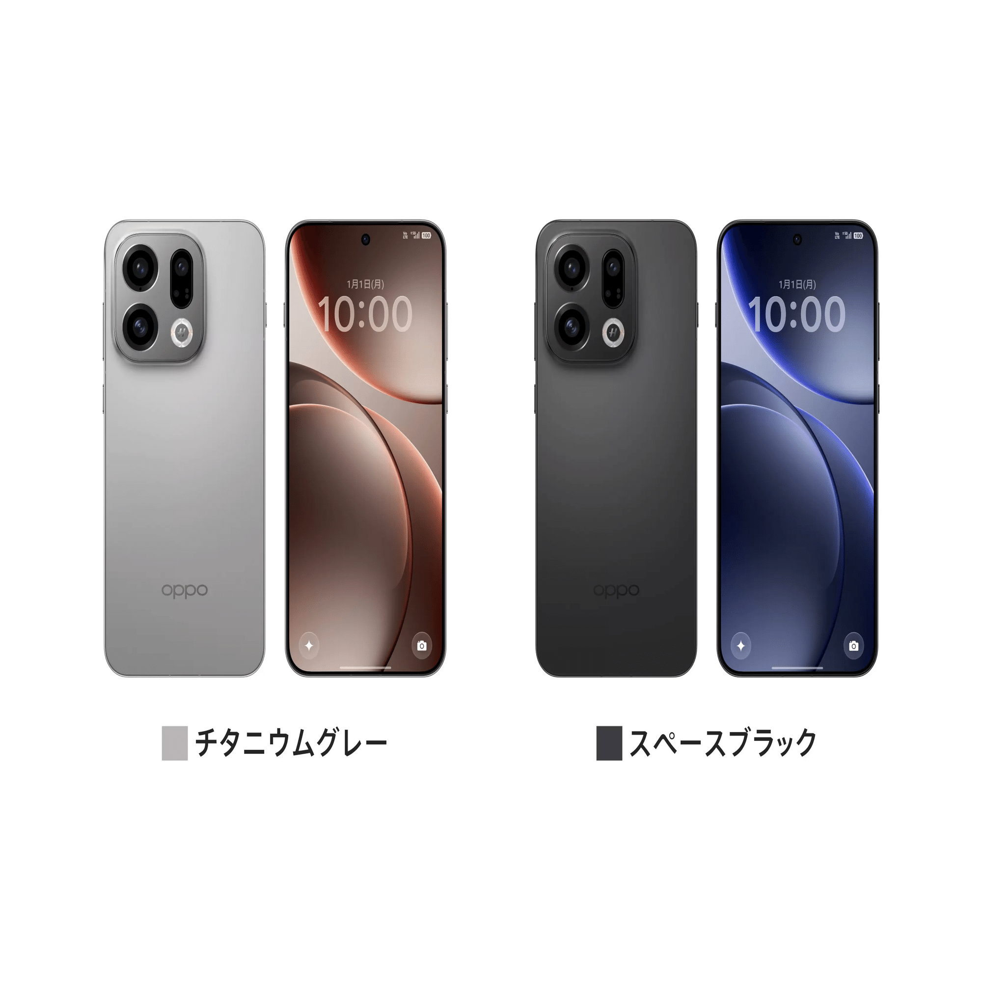 新製品】OPPO Find X9が日本上陸！有名MNOでもお取り扱いあり