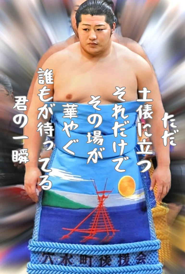 遠藤 聖 大