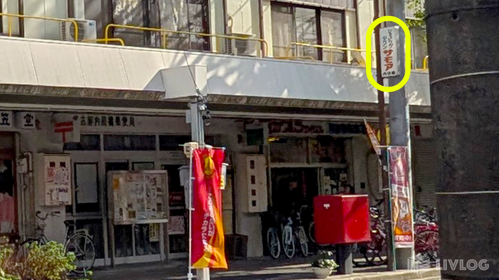 昭和レトロ】懐かしいけれど今も進化している「内田橋商店街（ダバシ