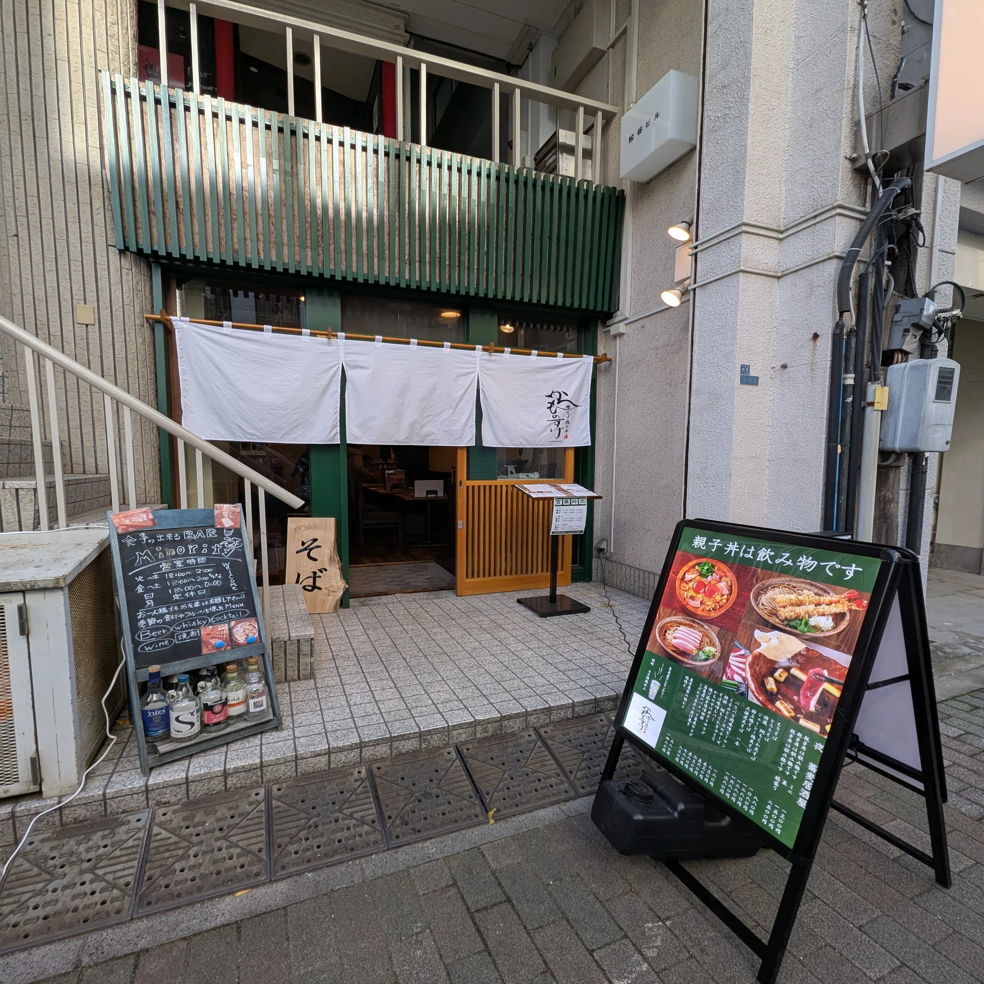 海老天にトロトロ玉子がかかった新しい親子丼 | 海老天とじ、親子丼 