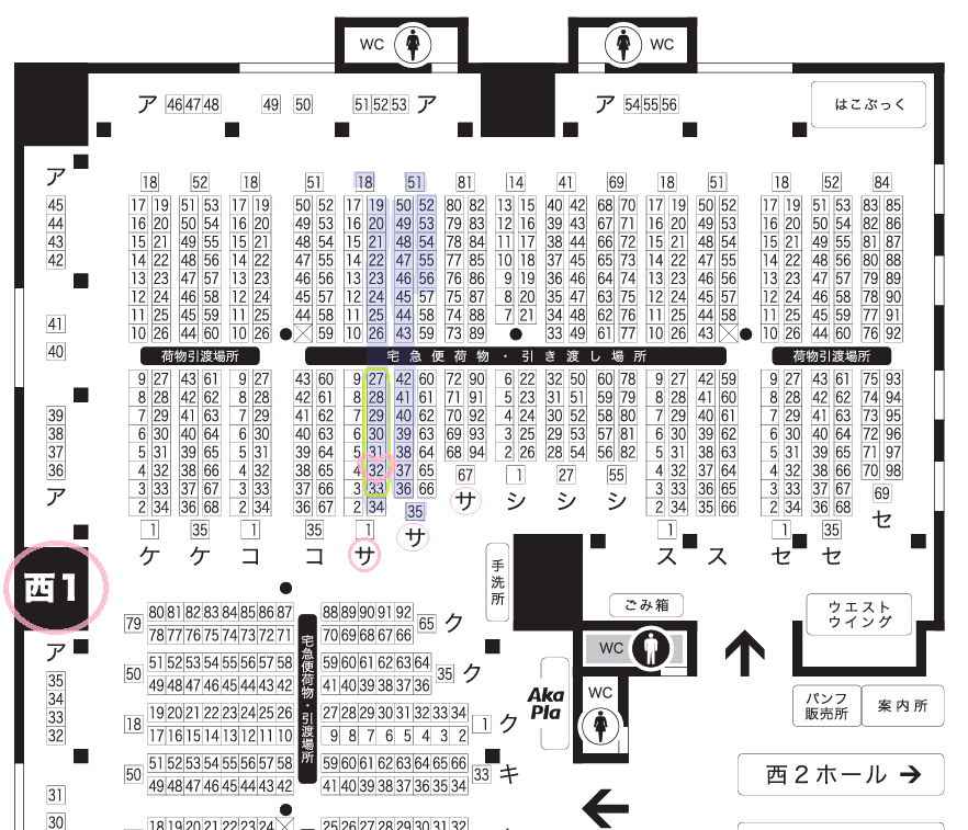 0348字01画：地図：BR6🩷💚さすが当日が隊長の誕生日!? こんなに同カプ