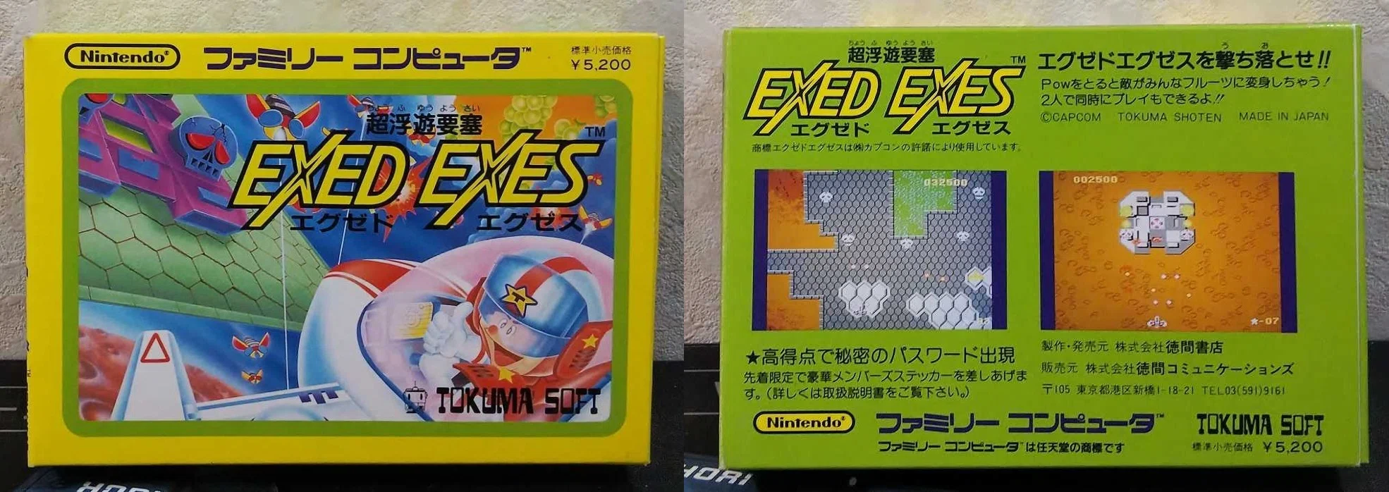 今日が発売日だった持っているゲームの紹介 12/21｜R-TY