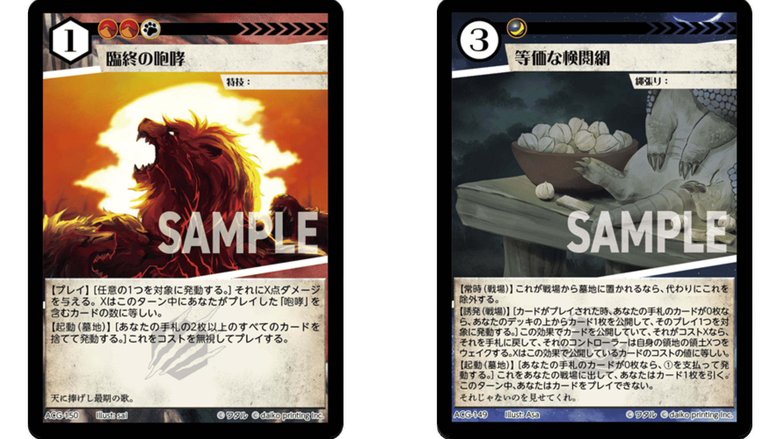 アニマルカードゲーム】火の鳥検分録[ACG日本GP東京2025編]【ACG