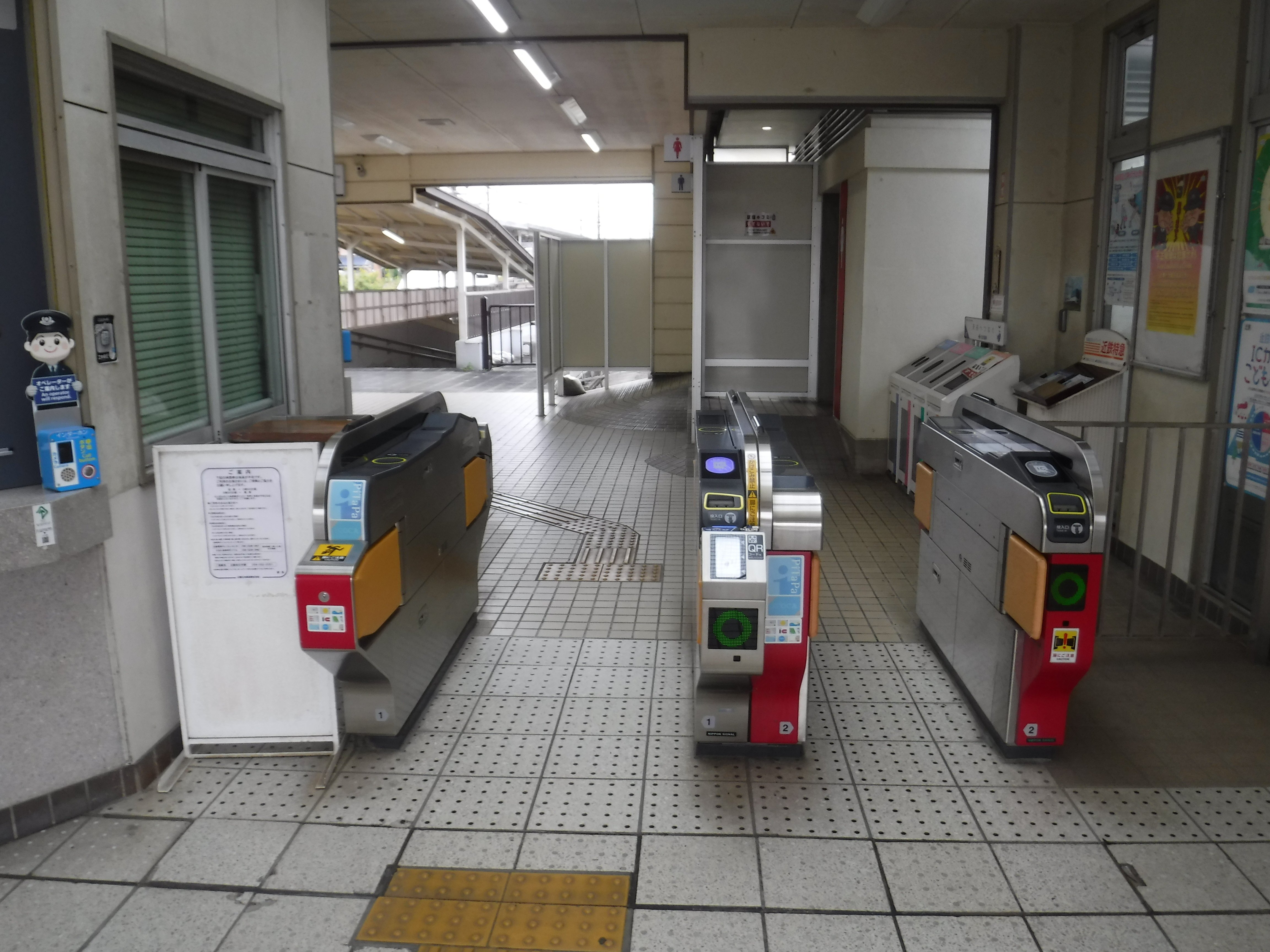 近鉄 益生駅 エキタグスタンプ｜toyotaboxy