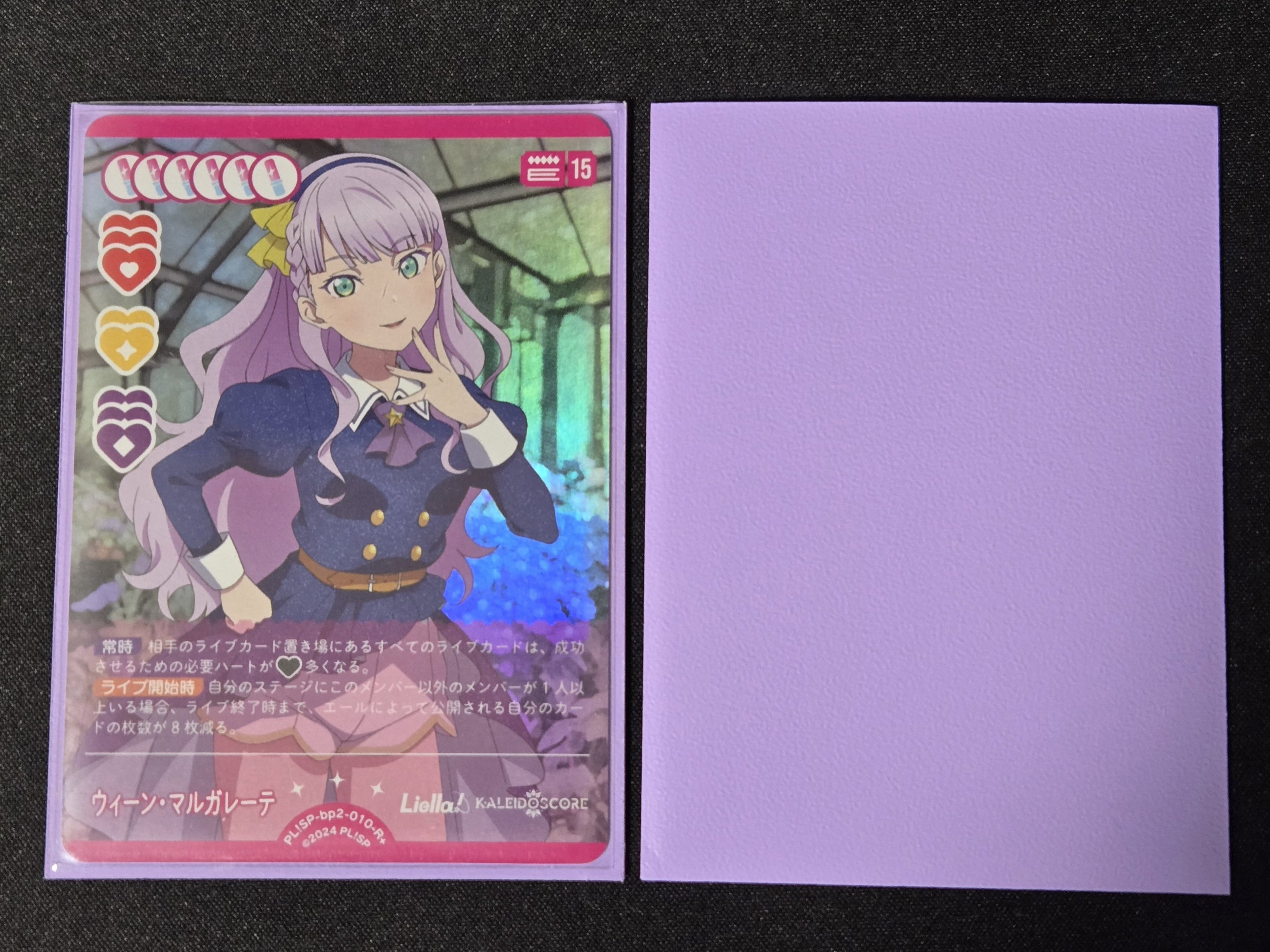 べるぜバブ スリーブ 未開封 80枚 2026年最新】べるぜバブ スリーブの