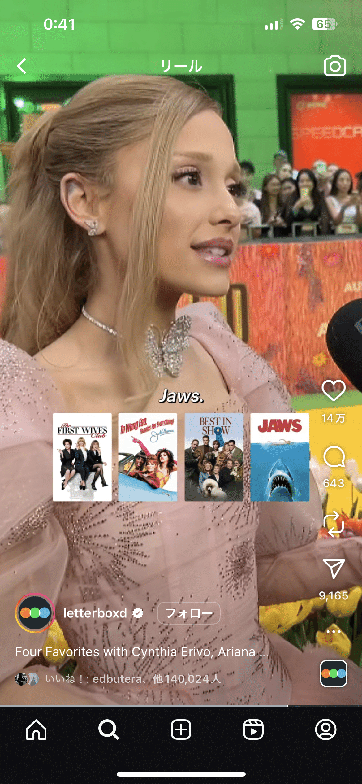 アリアナから始まった連鎖反応ー推し活と英語学習、2025年の記録ー｜Youた