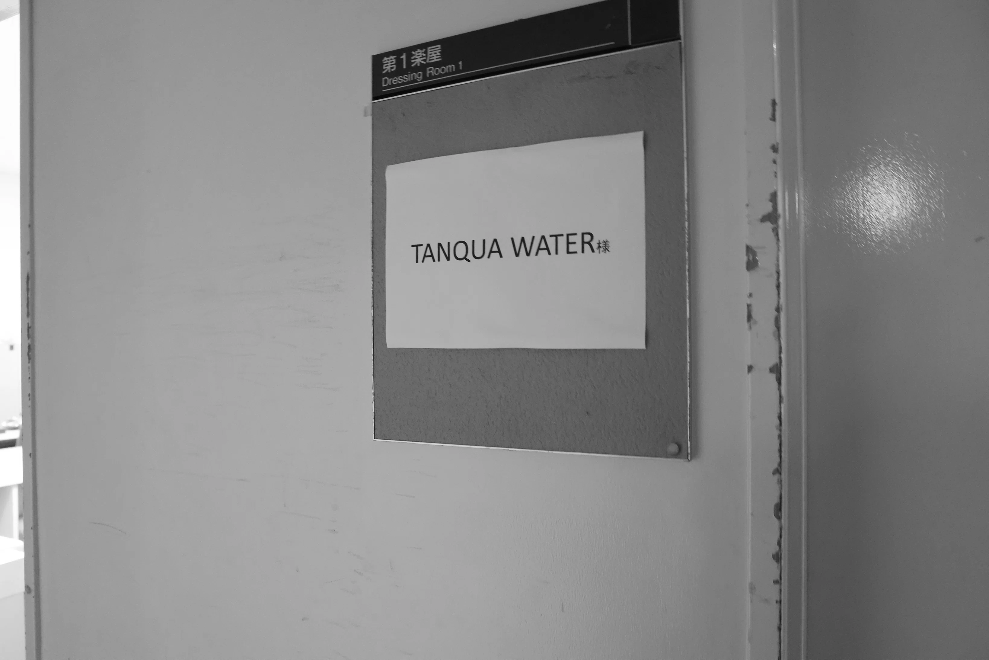 2025.12.7 産学連携プロジェクト“Areum Dawn Chorus”【TANQUA WATER