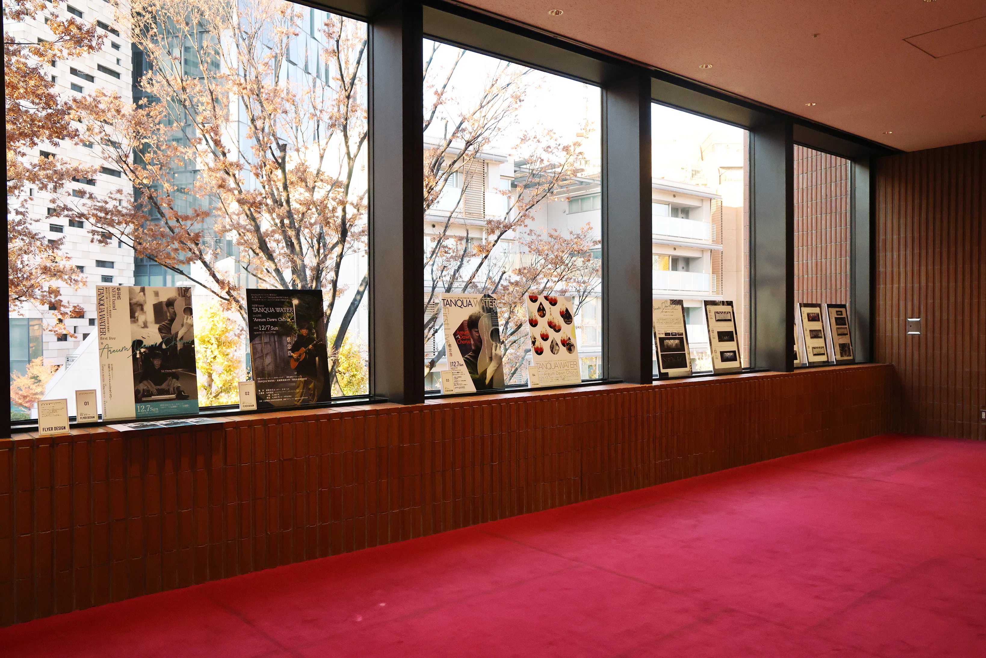 2025.12.7 産学連携プロジェクト“Areum Dawn Chorus”【TANQUA WATER