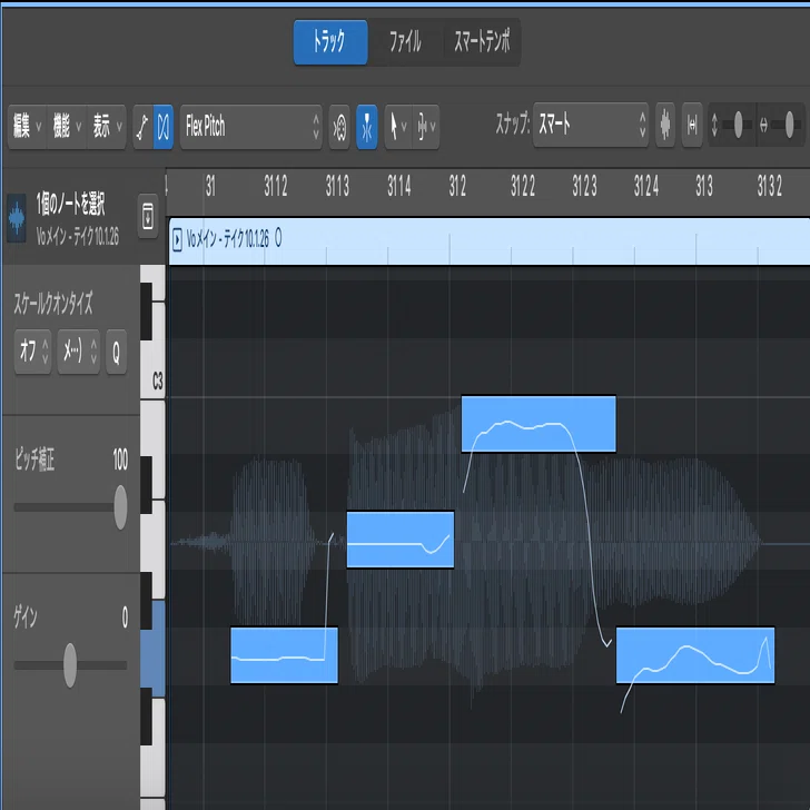 ART MULTIVERB ボーカルエフェクト ピッチ補正 Logic Pro】Flex Pitchでボーカルのピッチ修正をする方法とコツ