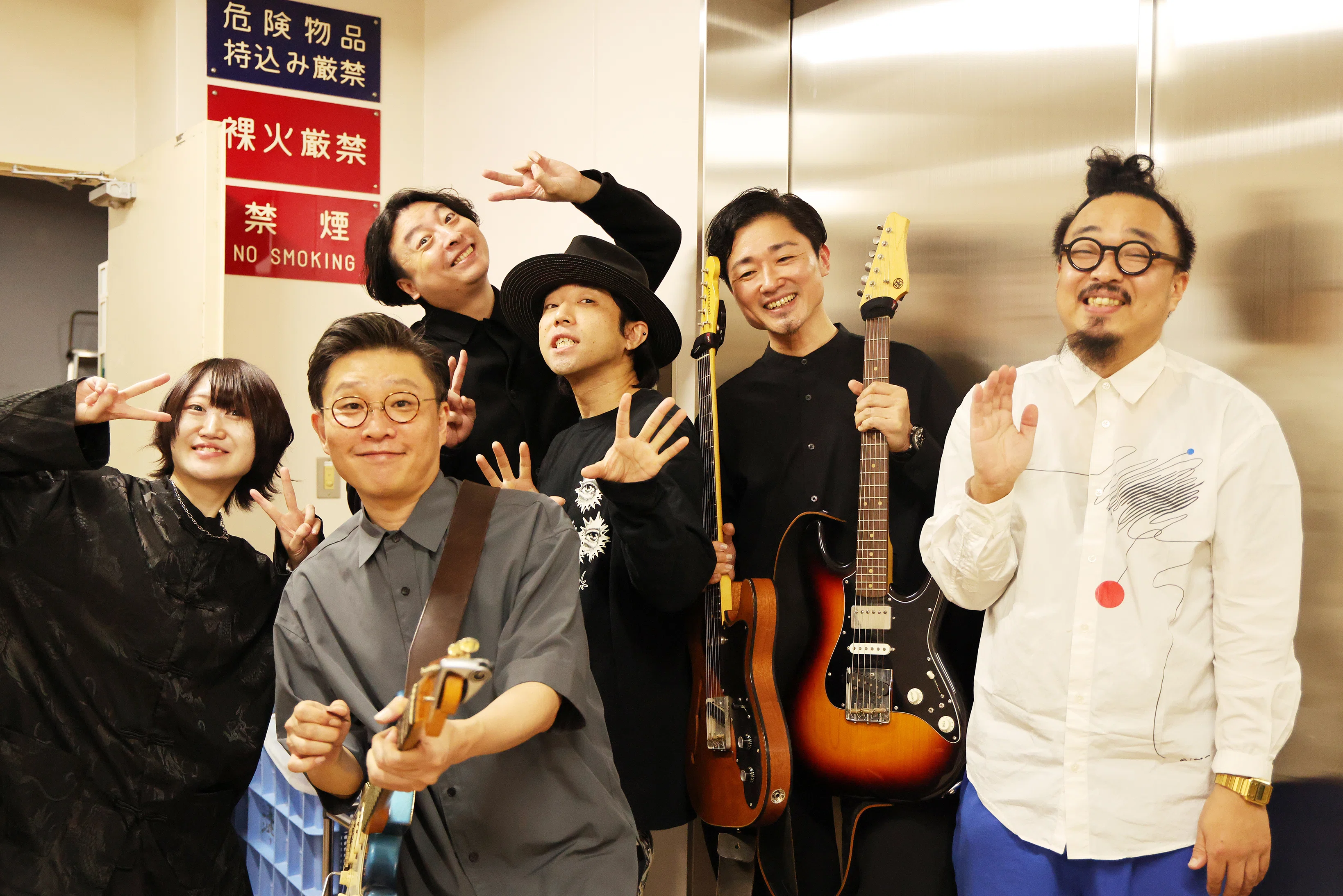 邦楽 TANQUA WATER / Areum Dawn Chorus 2025.12.7 産学連携プロジェクト“Areum Dawn Chorus”【TANQUA WATER