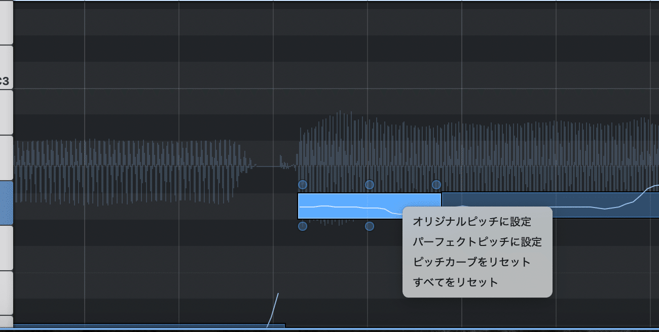 Logic Pro】Flex Pitchでボーカルのピッチ修正をする方法とコツ