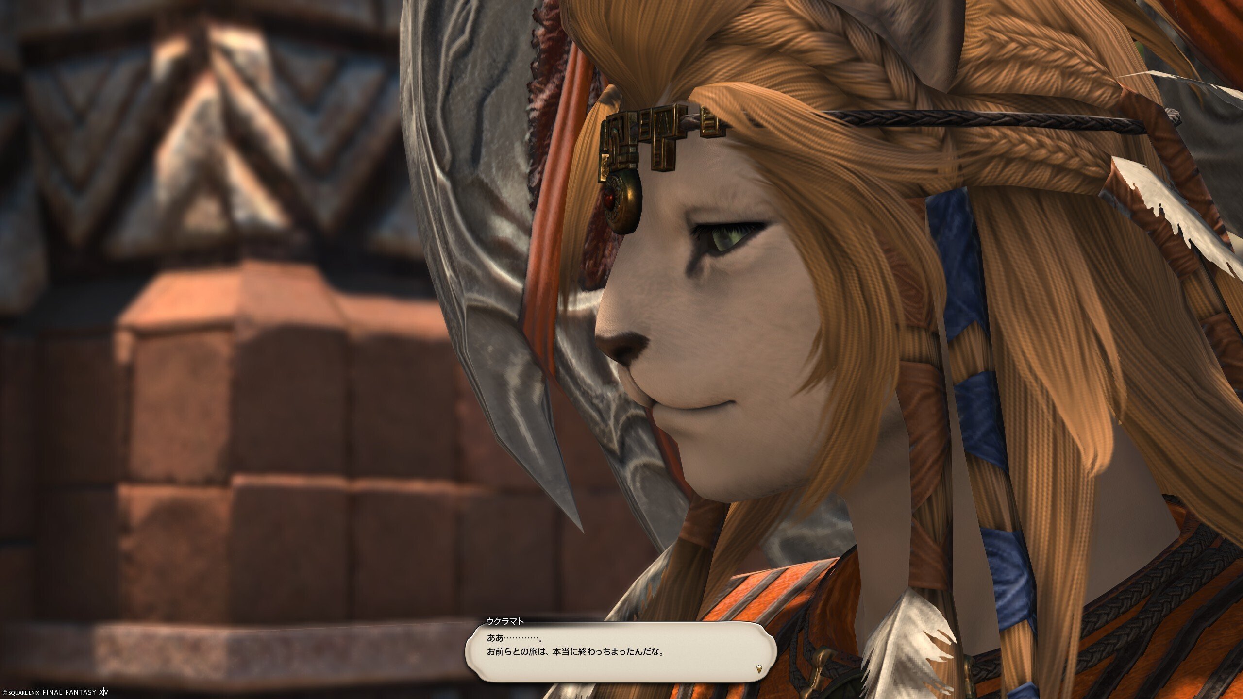 FF14】7.4を駆け抜けて｜青山羊