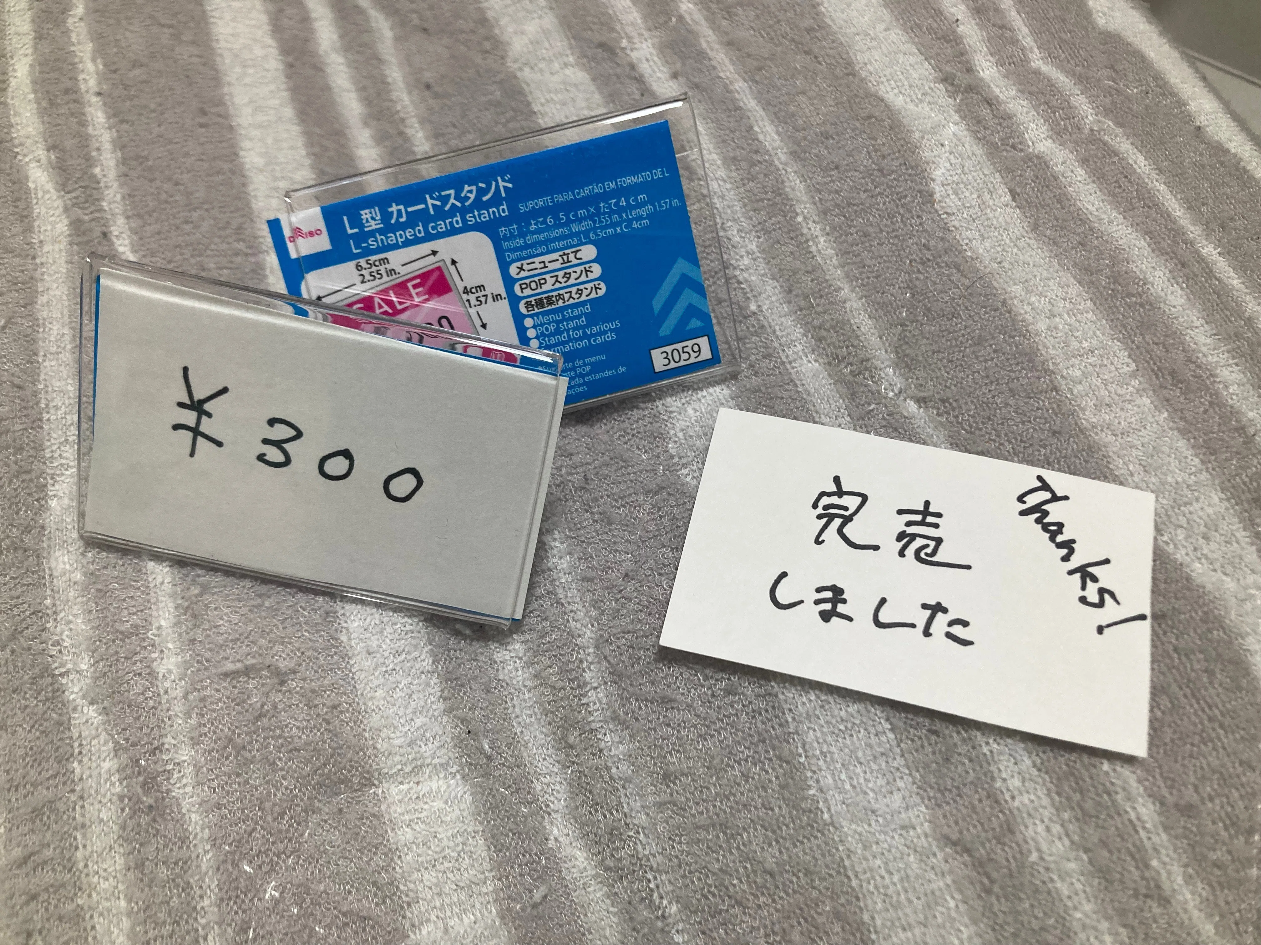 令和最新版】俺的サークル参加（設営＋α）にいるものまとめ｜Minus13