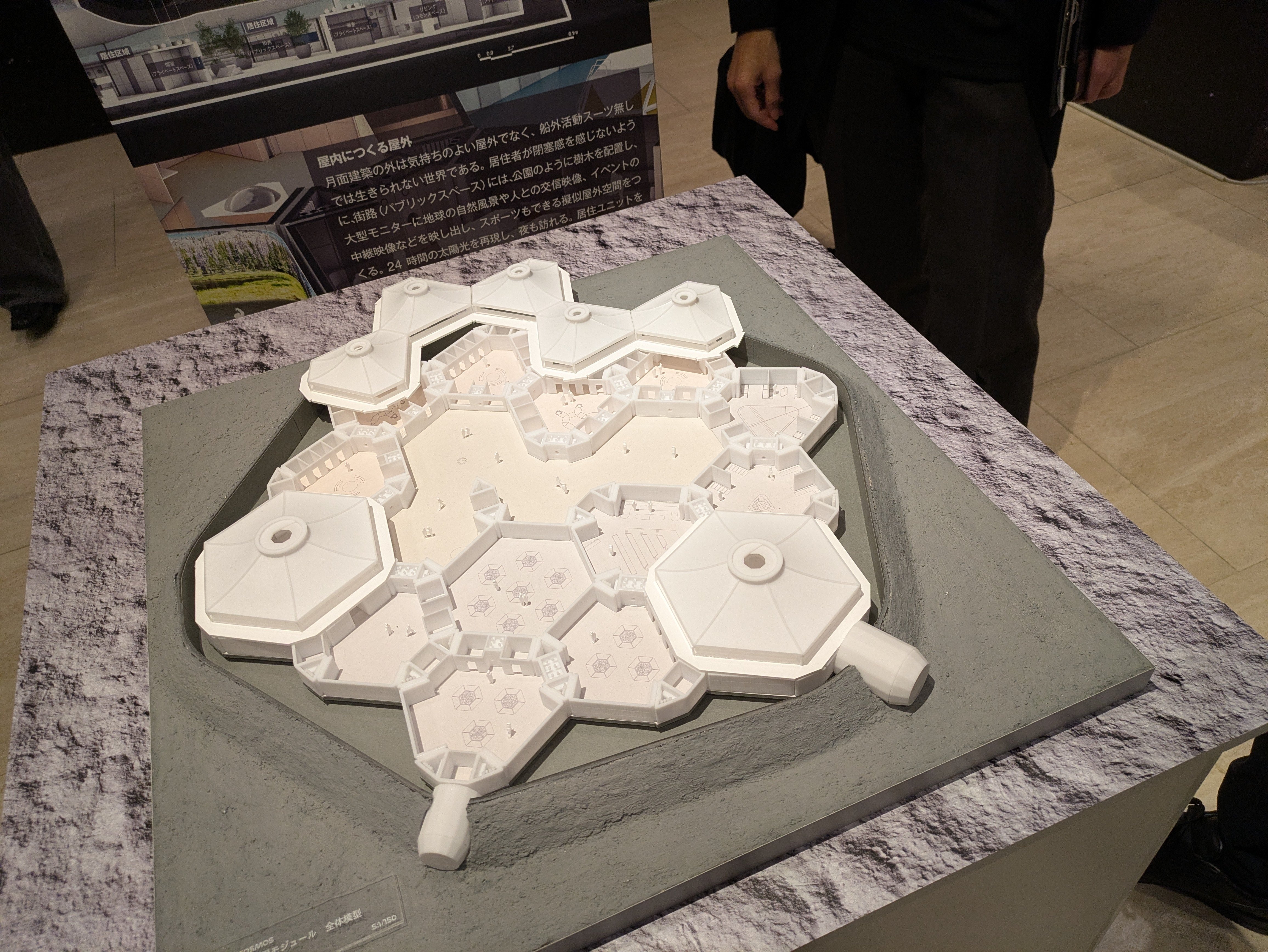 宇宙で「暮らす」ことを、建築の視点から考える－竹中工務店「宇宙の