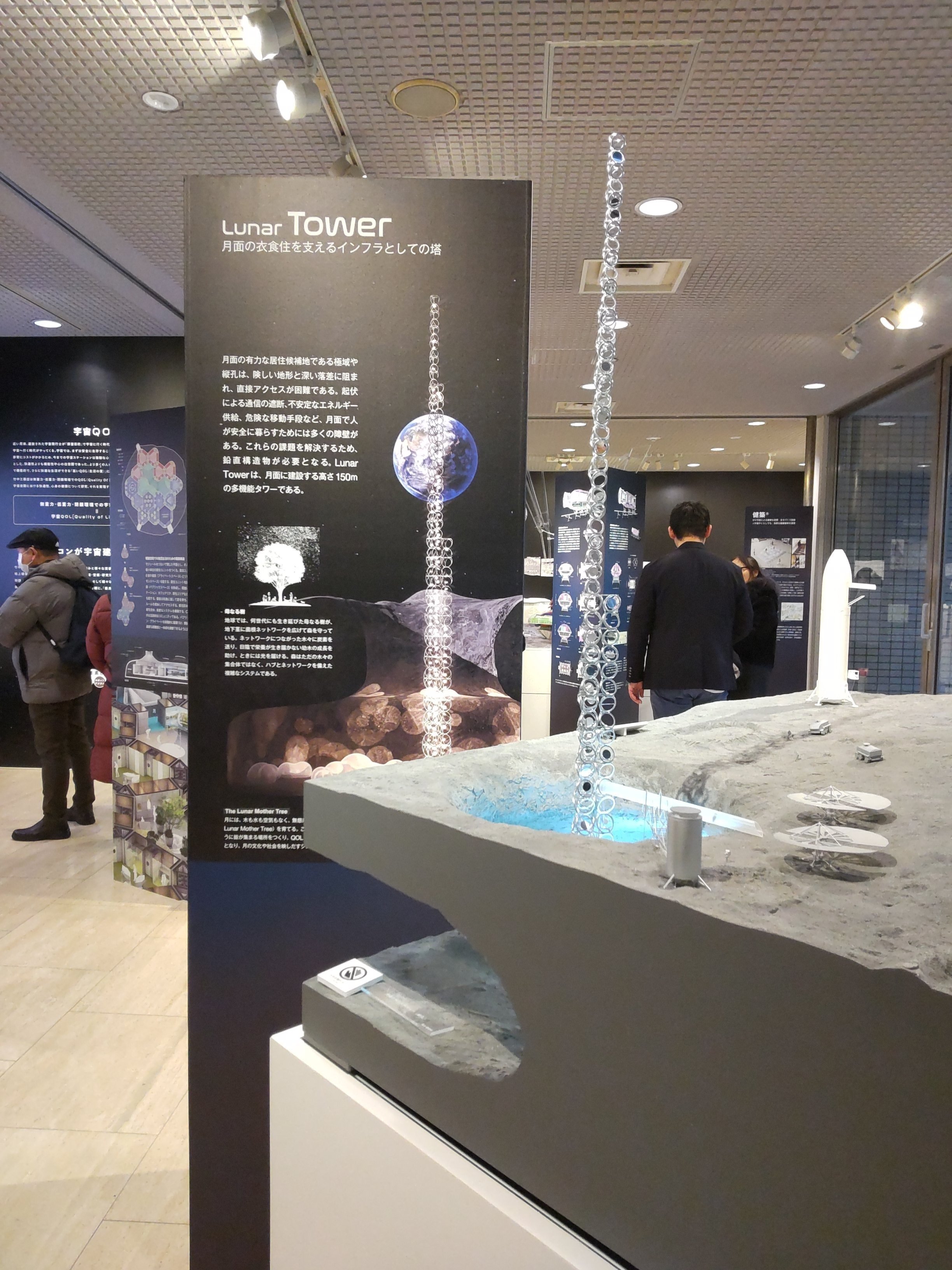 宇宙で「暮らす」ことを、建築の視点から考える－竹中工務店「宇宙の