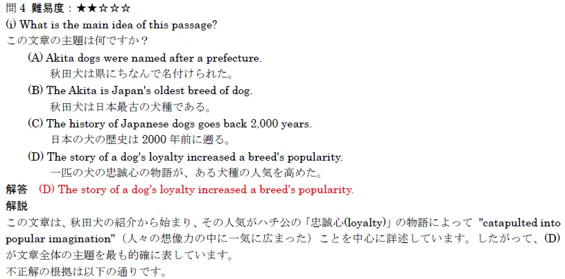 5年分】2025 2024 2022 2020 2019年度｜早稲田大学｜人間科学学部