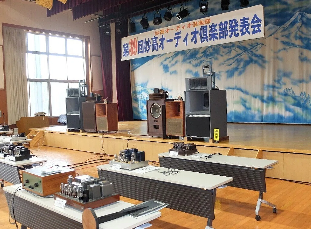 第39回妙高オーディオ倶楽部発表会 - 力作300Bパワーアンプの競作 