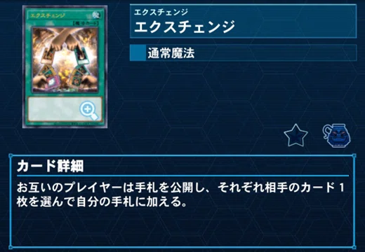 遊戯王】対人で遊べるハイランダーデッキ集(2026年10月3日追記)｜ともし