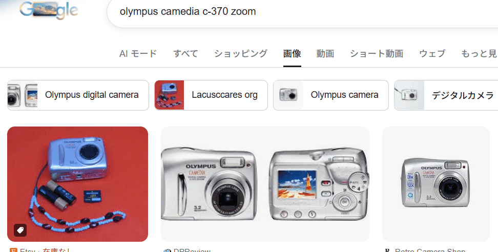 デジタルカメラまとめの出品です ビデオカメラ、デジカメ 1998年頃｜nshima