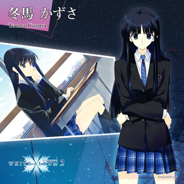 WHITE ALBUM2 Introductory Chapterが面白すぎた話｜あお