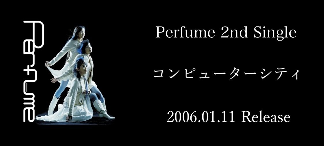 Perfume 全CDシングル / アルバム / ライブDVD ヘッダー｜すみとか