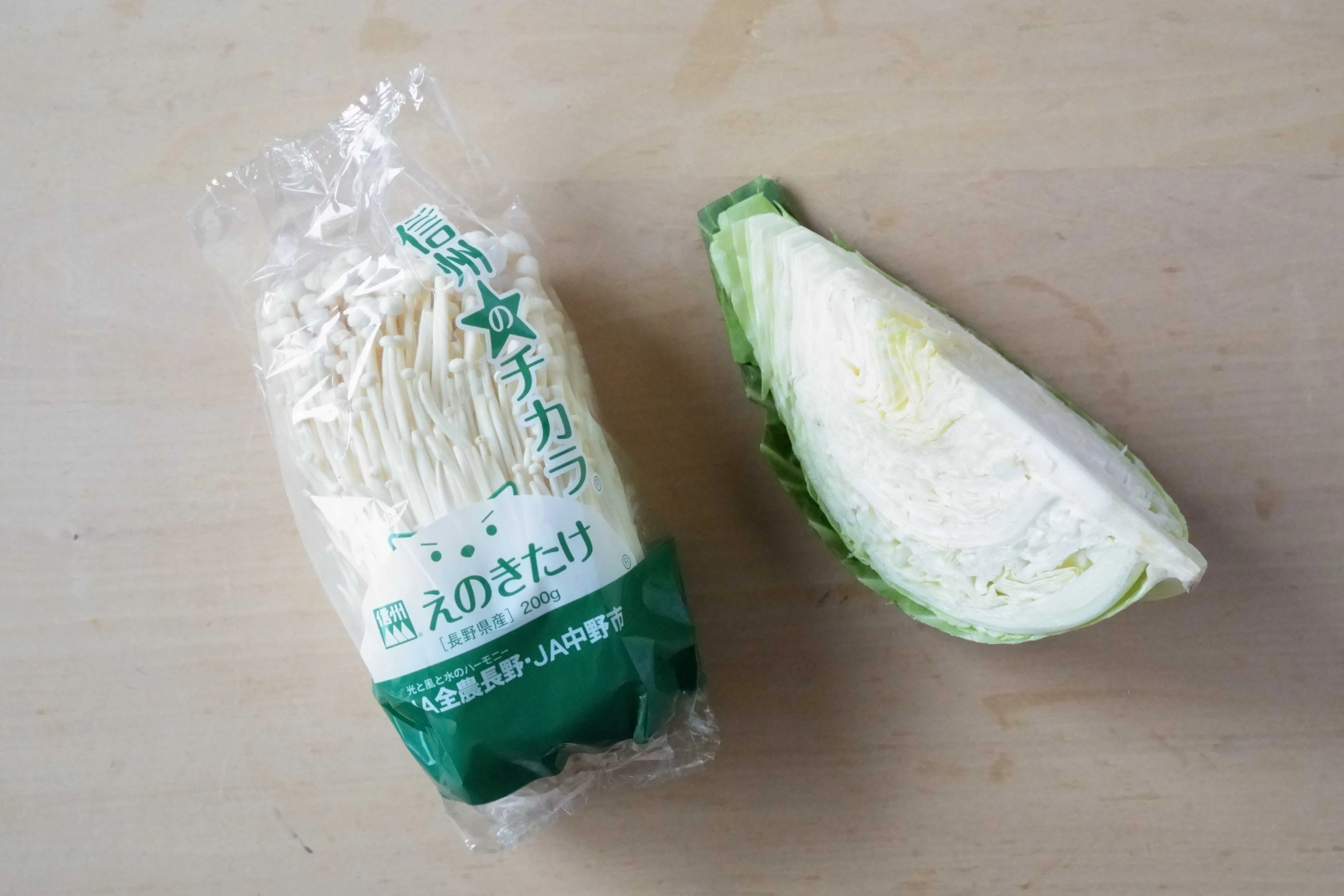 食物繊維豊富。低糖質で満足度高め副菜。レシピあり〼「えのきと