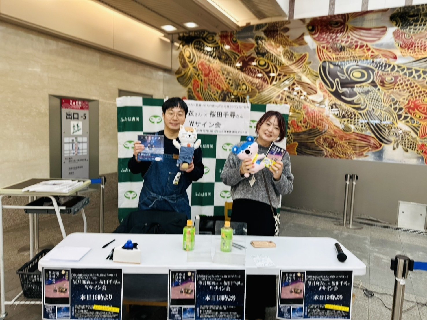 TRINITY 個別サイン会 東京 バヒエ 炎上ヒーローアコ」新刊発売記念 佐倉えび先生サイン会 - 京都国際