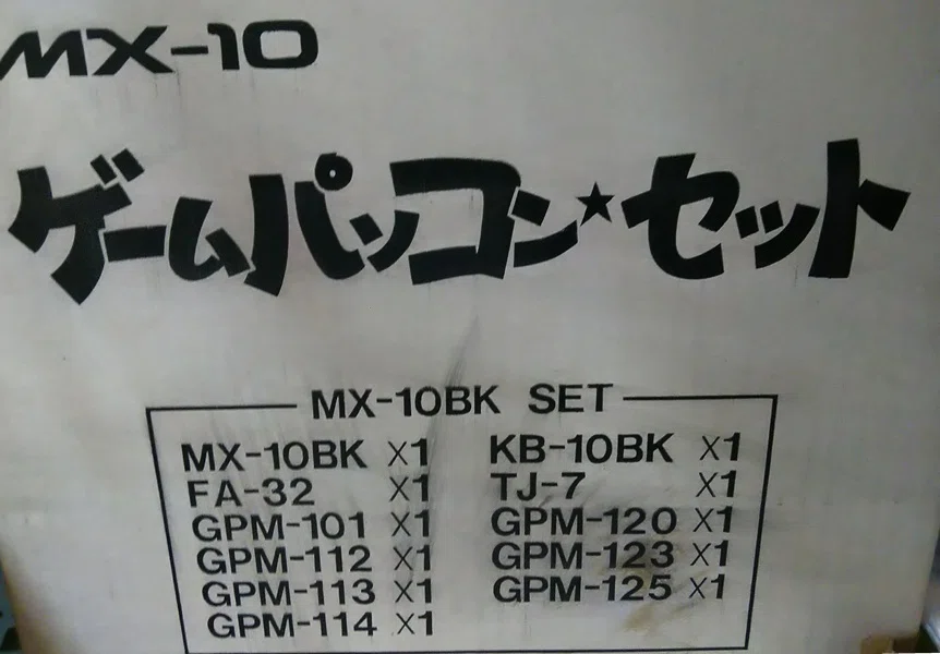 今日発売日だった持ってるゲームが無いので 発売日不明ゲームの紹介