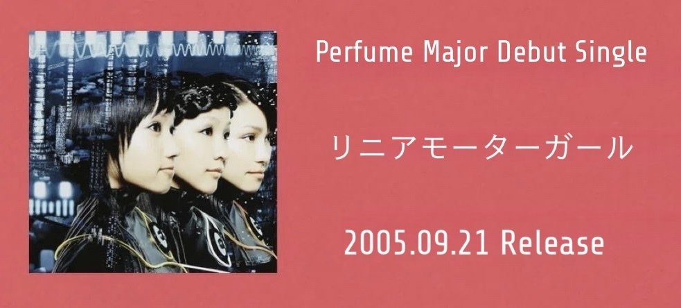 Perfume 全CDシングル / アルバム / ライブDVD ヘッダー｜すみとか